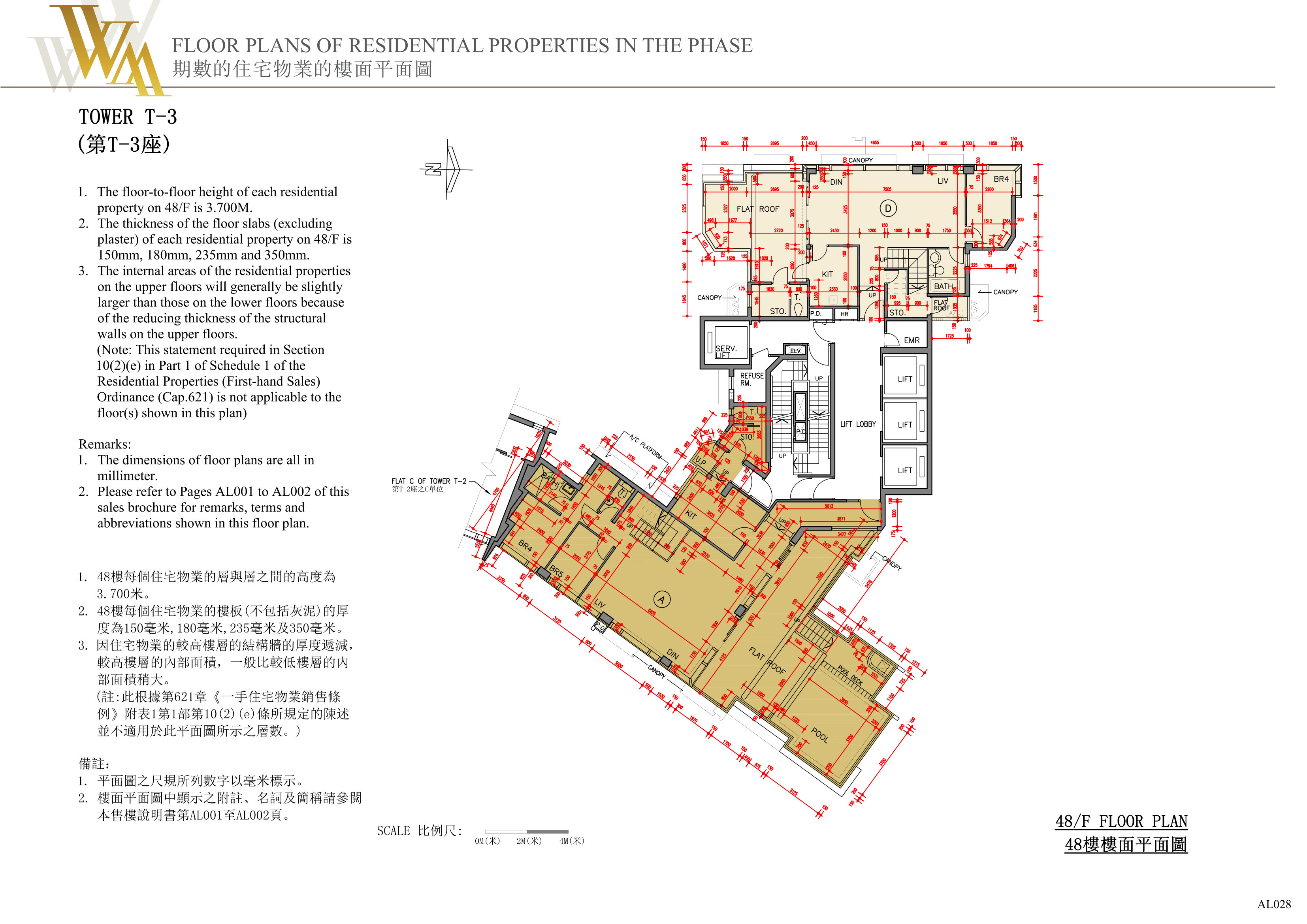 興建於將軍澳市地段第72號的發展項目 樓面平面圖