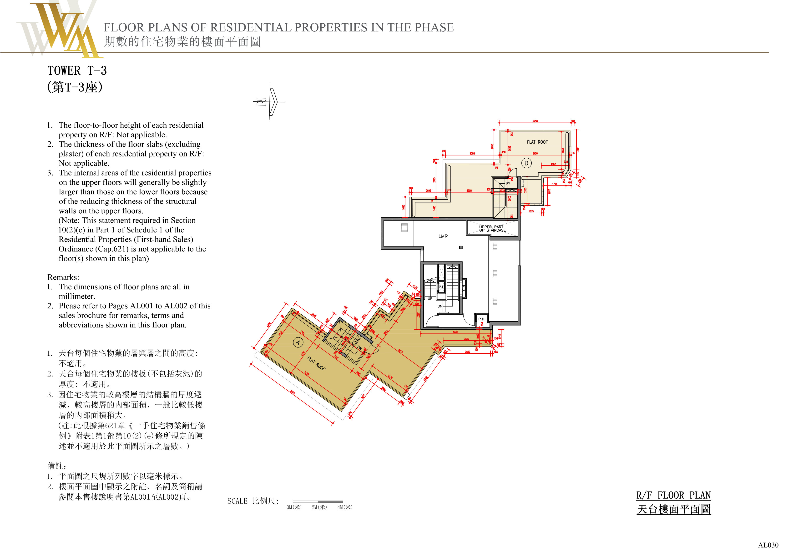 興建於將軍澳市地段第72號的發展項目 樓面平面圖