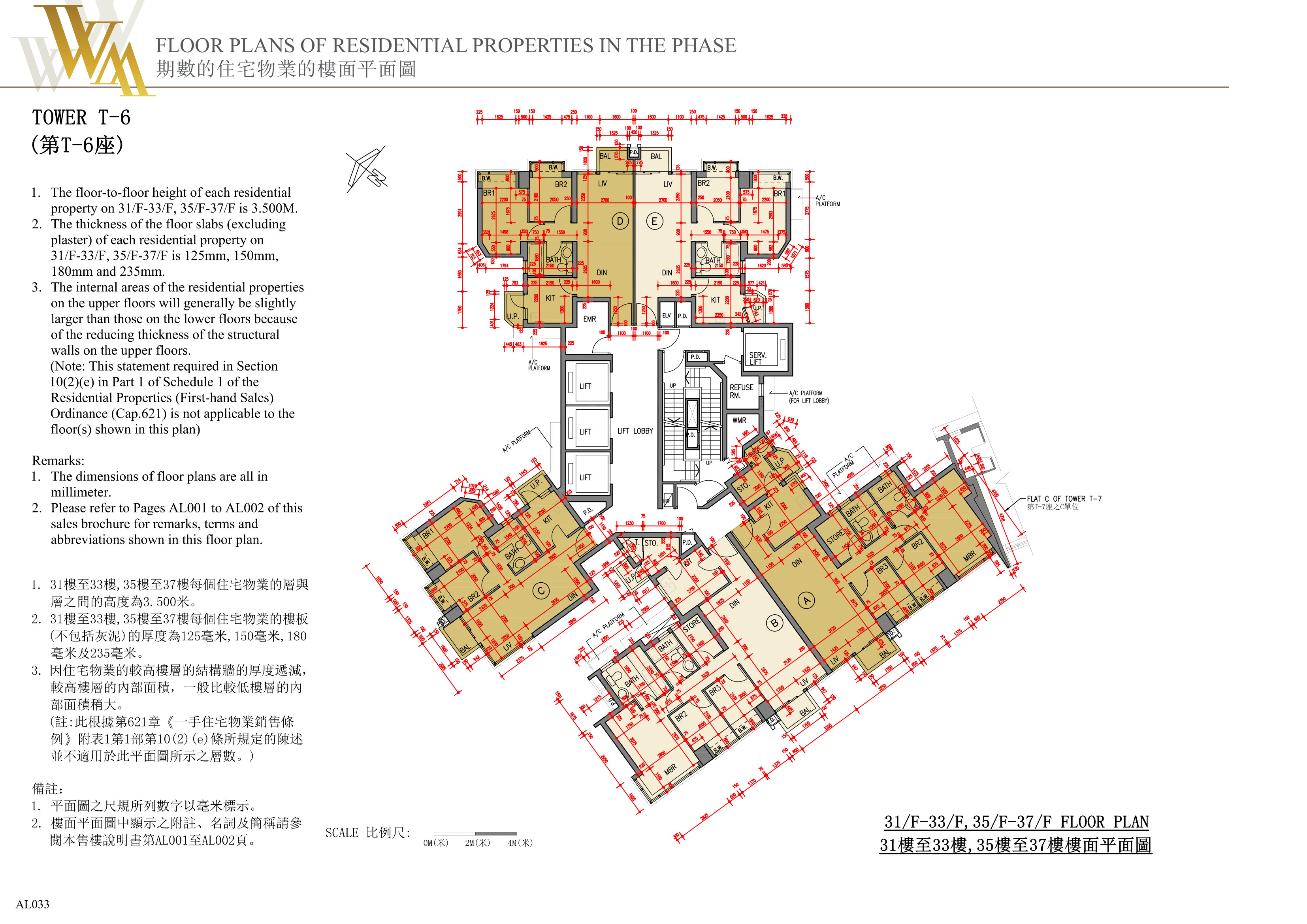 興建於將軍澳市地段第72號的發展項目 樓面平面圖