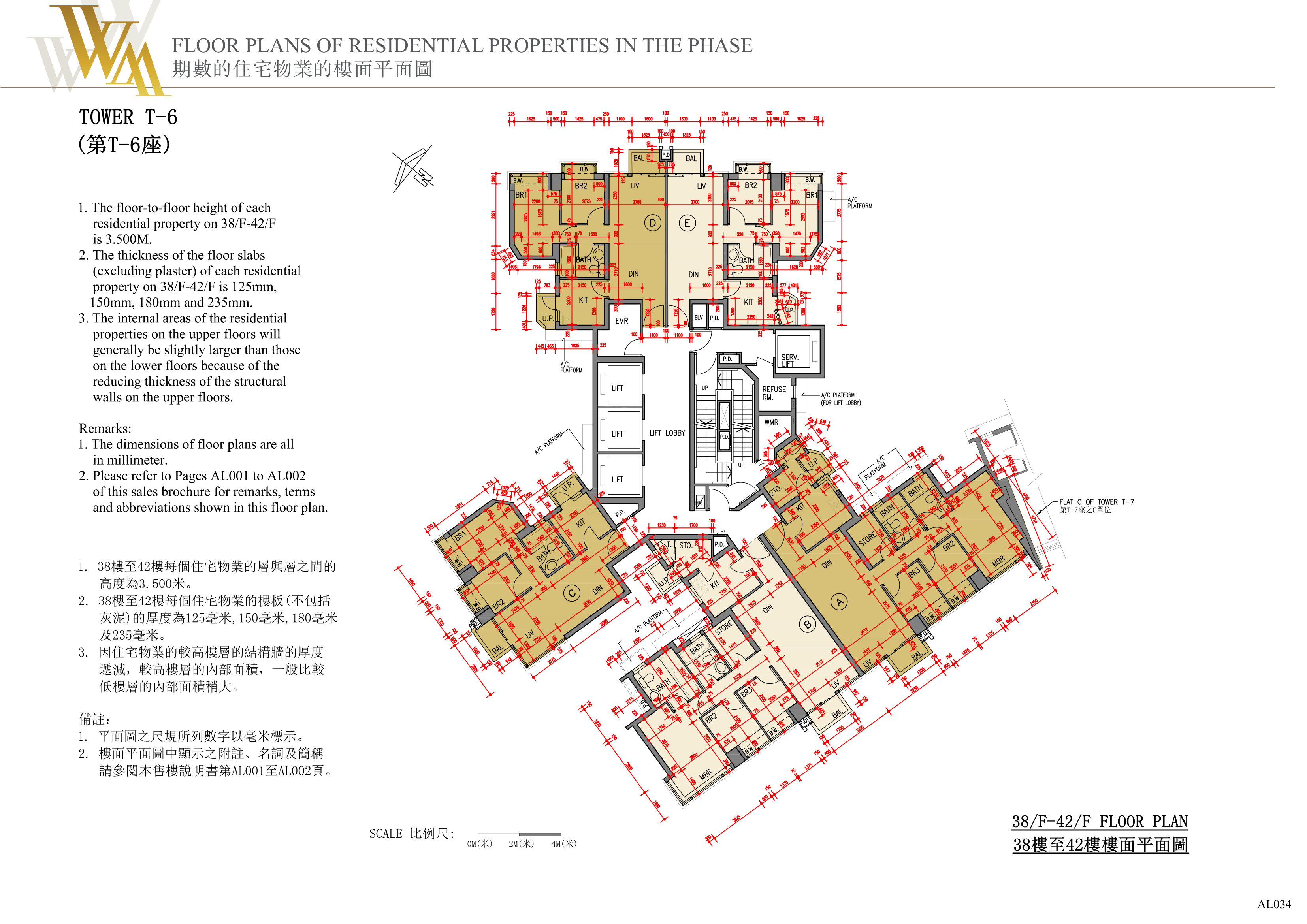 興建於將軍澳市地段第72號的發展項目 樓面平面圖