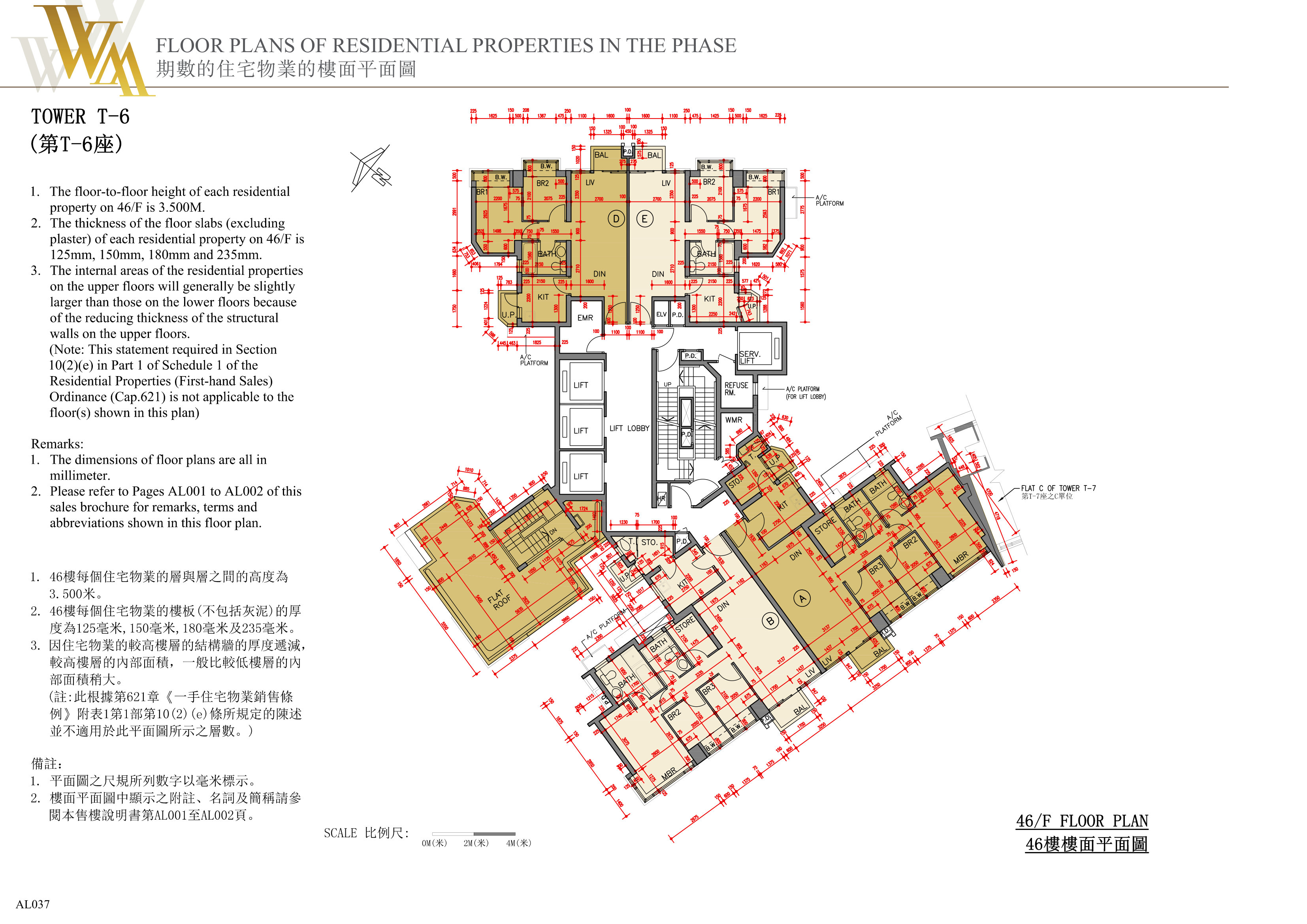 興建於將軍澳市地段第72號的發展項目 樓面平面圖