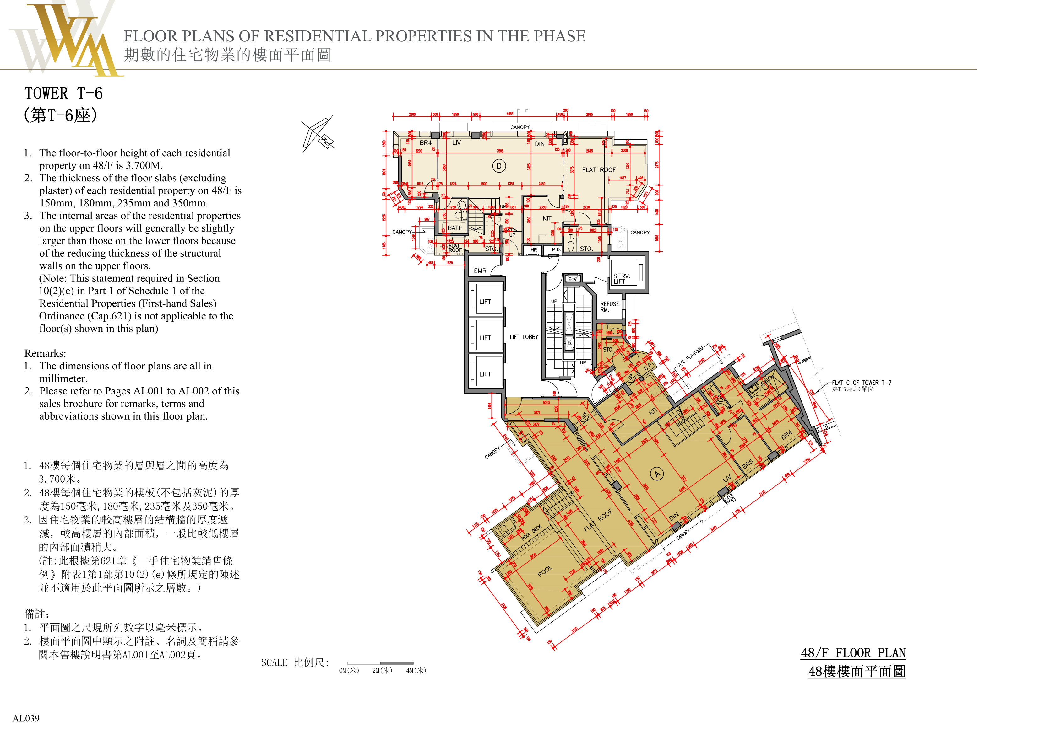 興建於將軍澳市地段第72號的發展項目 樓面平面圖