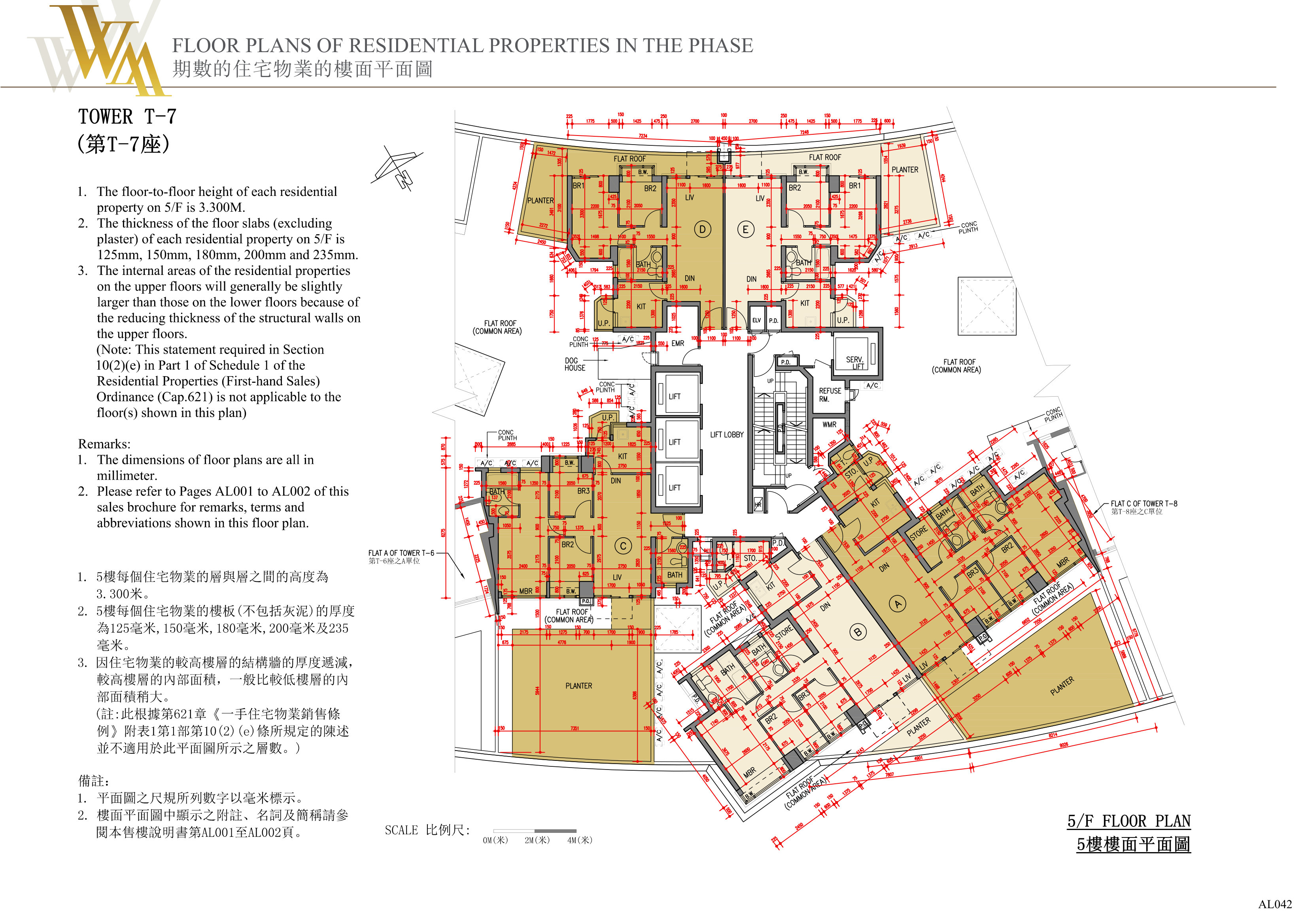 興建於將軍澳市地段第72號的發展項目 樓面平面圖