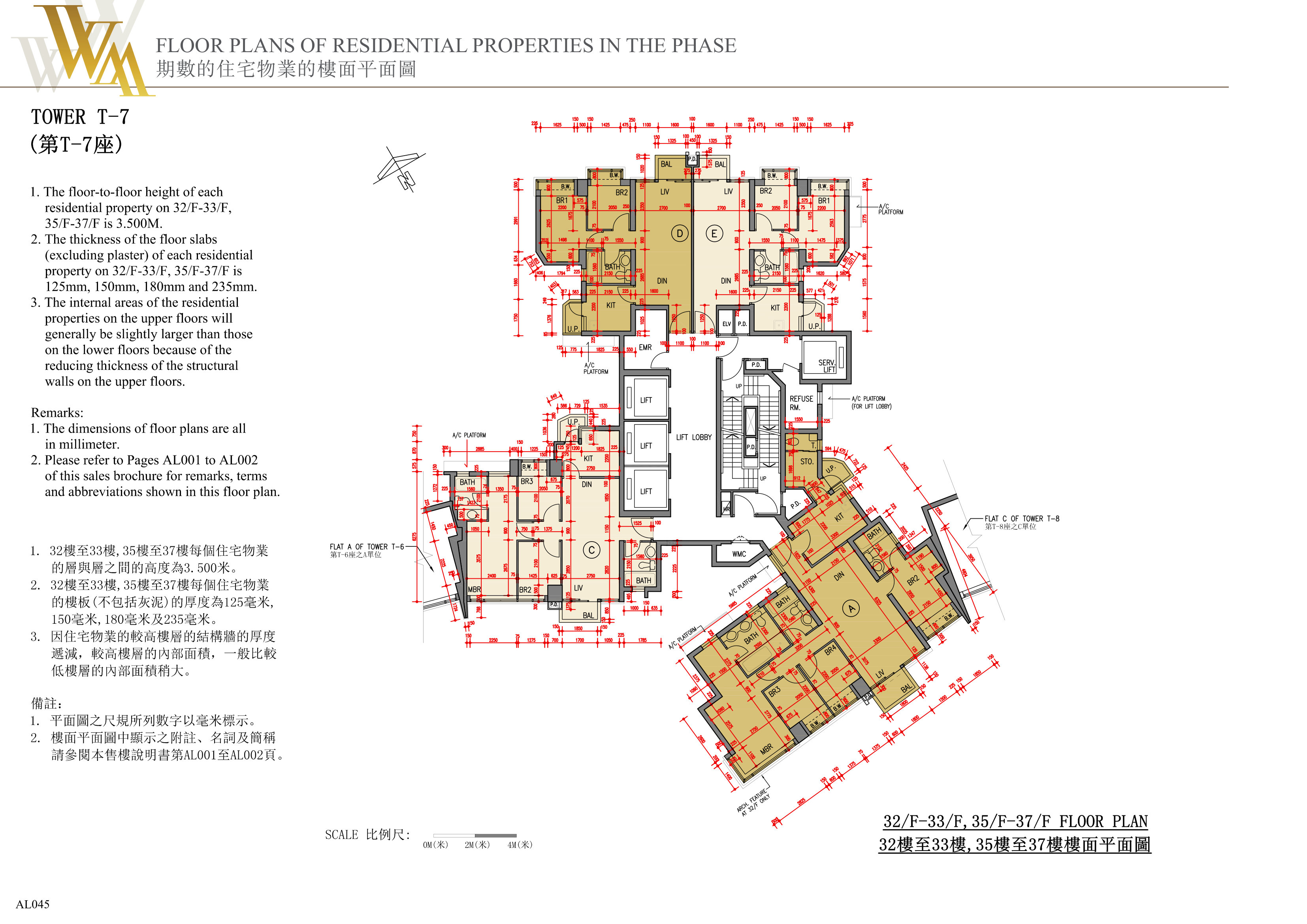 興建於將軍澳市地段第72號的發展項目 樓面平面圖