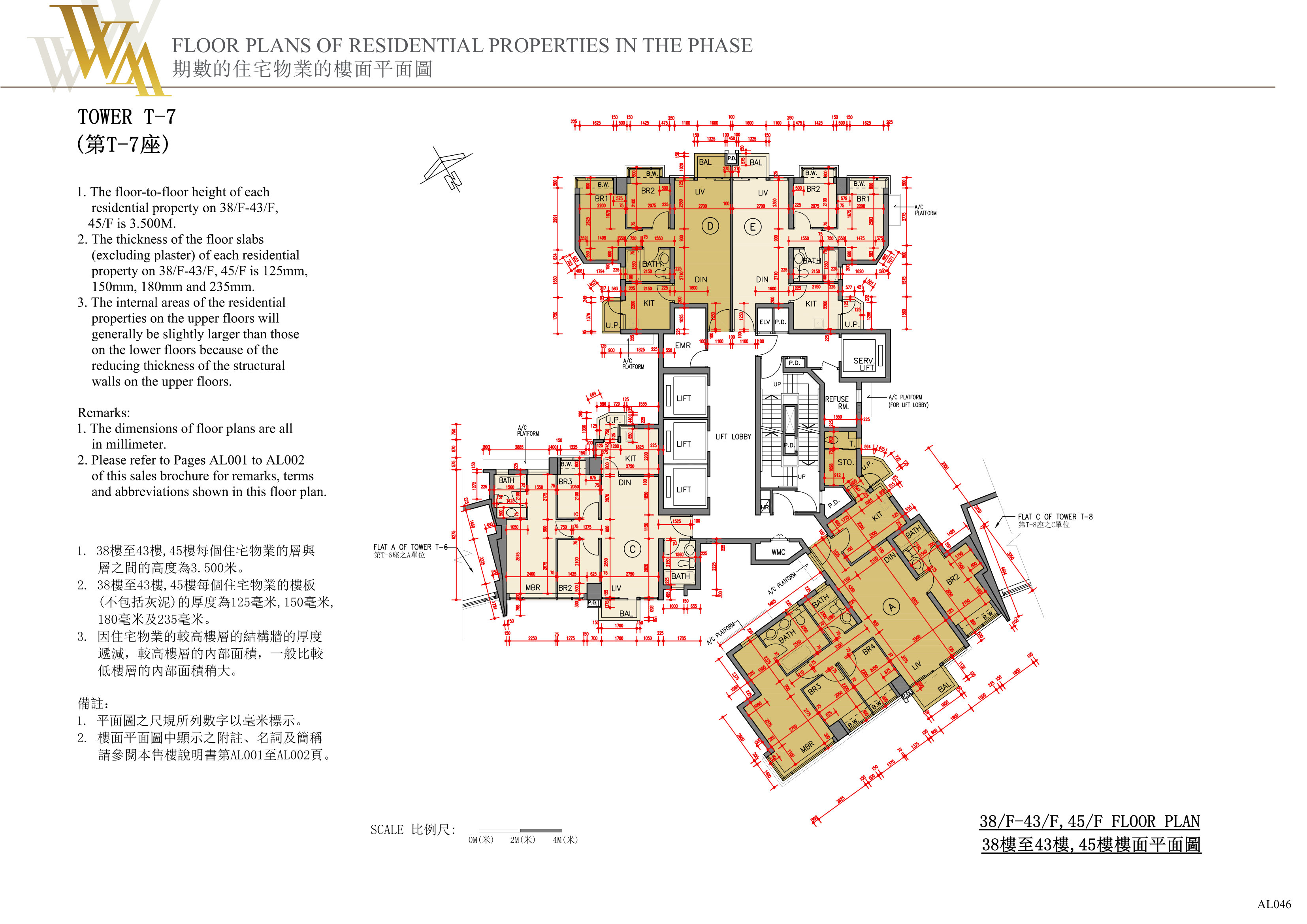 興建於將軍澳市地段第72號的發展項目 樓面平面圖