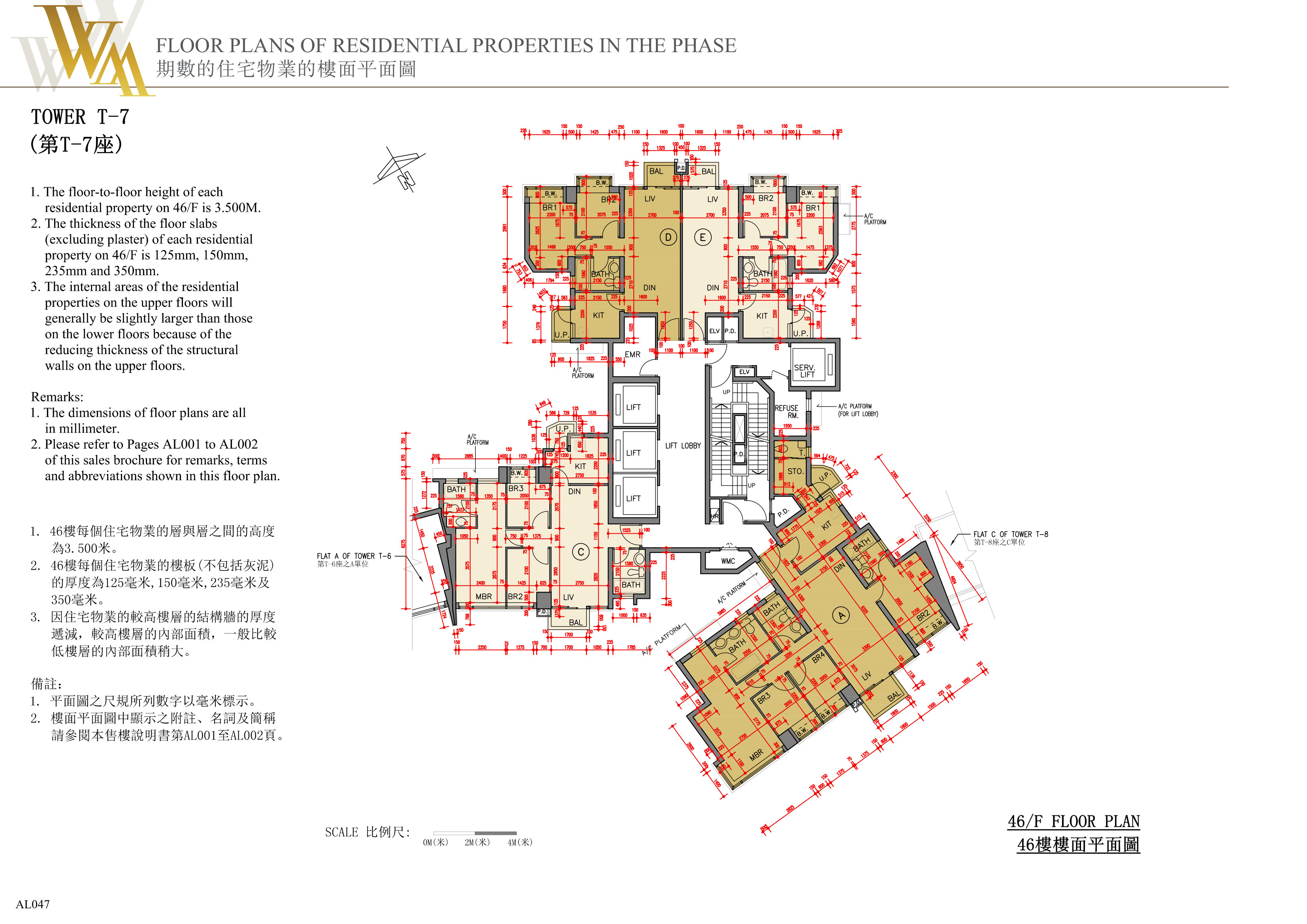 興建於將軍澳市地段第72號的發展項目 樓面平面圖