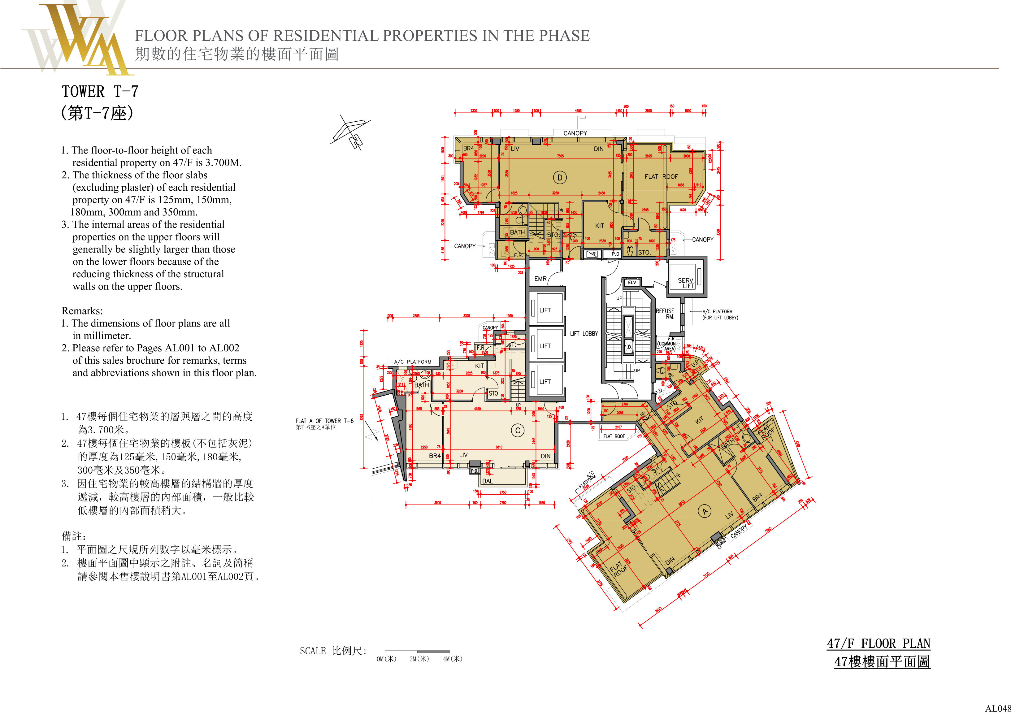 興建於將軍澳市地段第72號的發展項目 樓面平面圖
