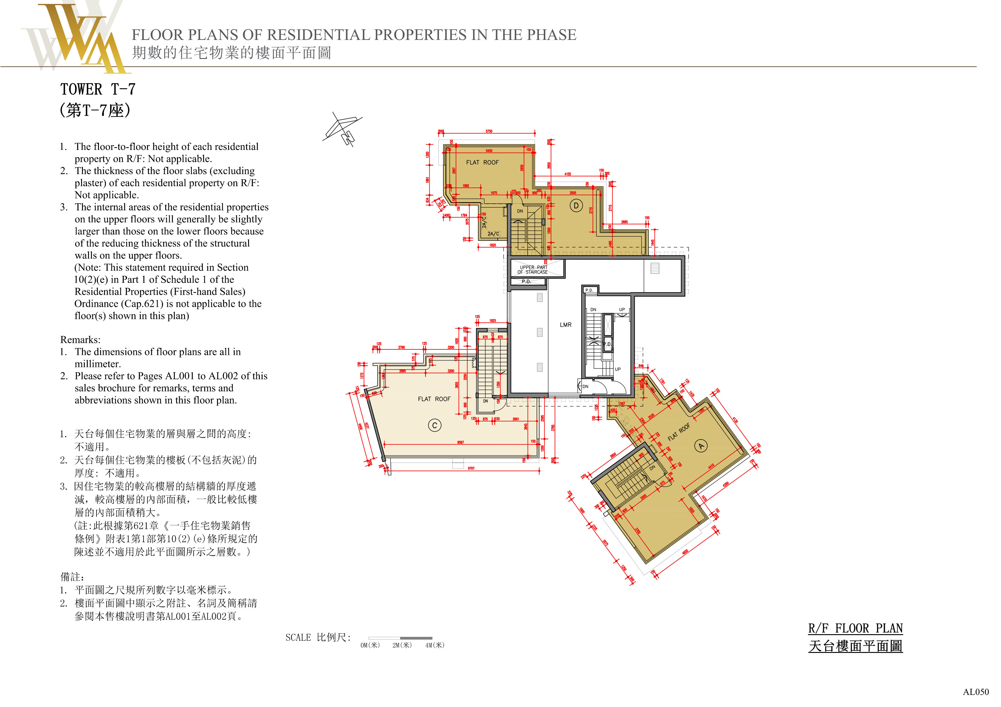 興建於將軍澳市地段第72號的發展項目 樓面平面圖