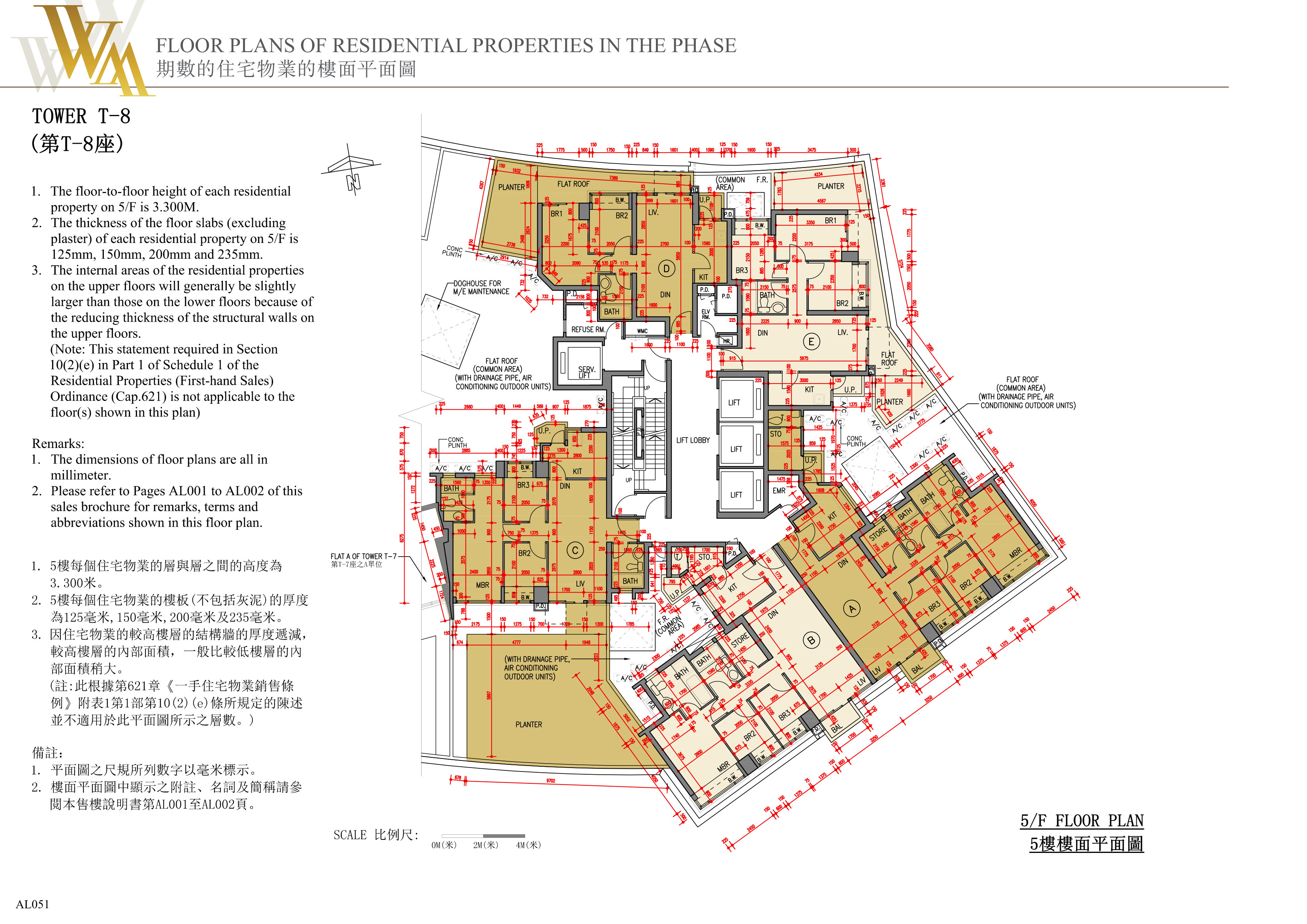 興建於將軍澳市地段第72號的發展項目 樓面平面圖