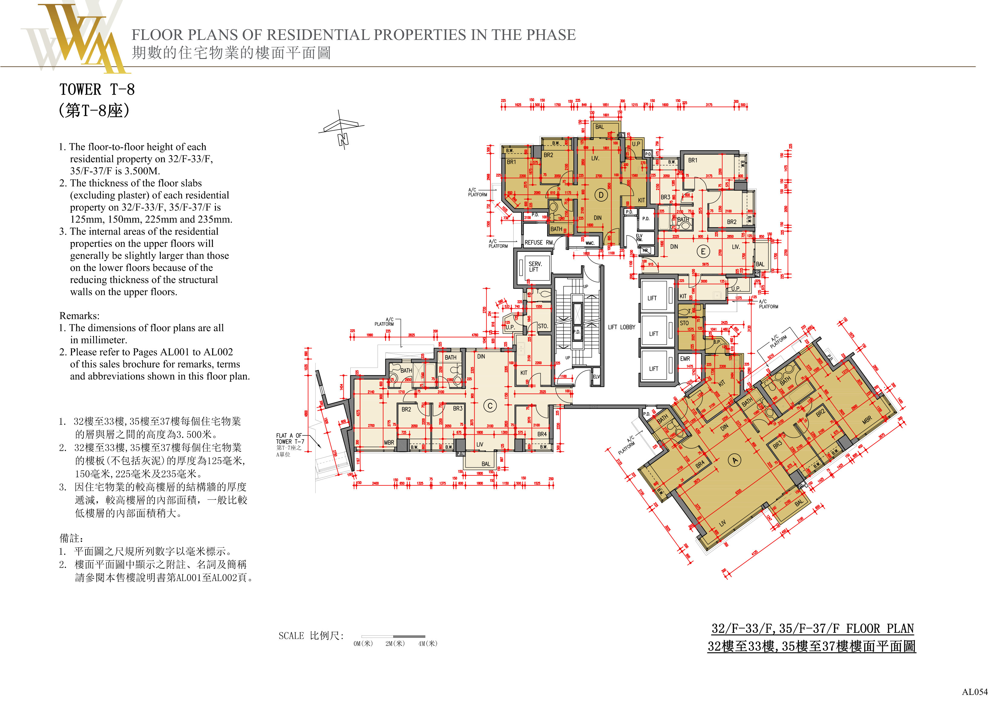 興建於將軍澳市地段第72號的發展項目 樓面平面圖