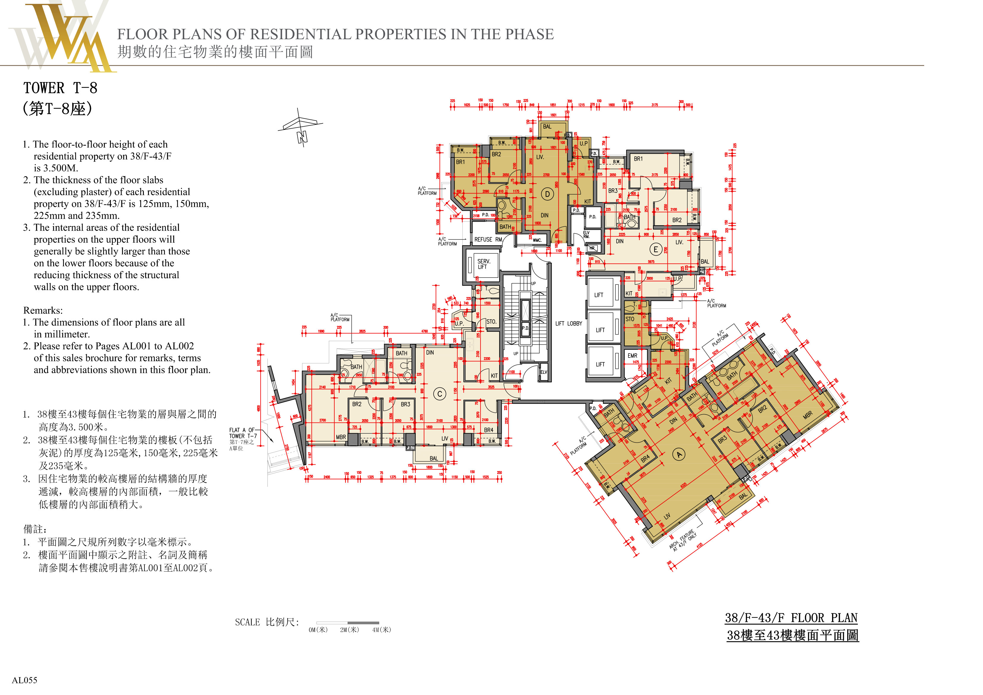 興建於將軍澳市地段第72號的發展項目 樓面平面圖