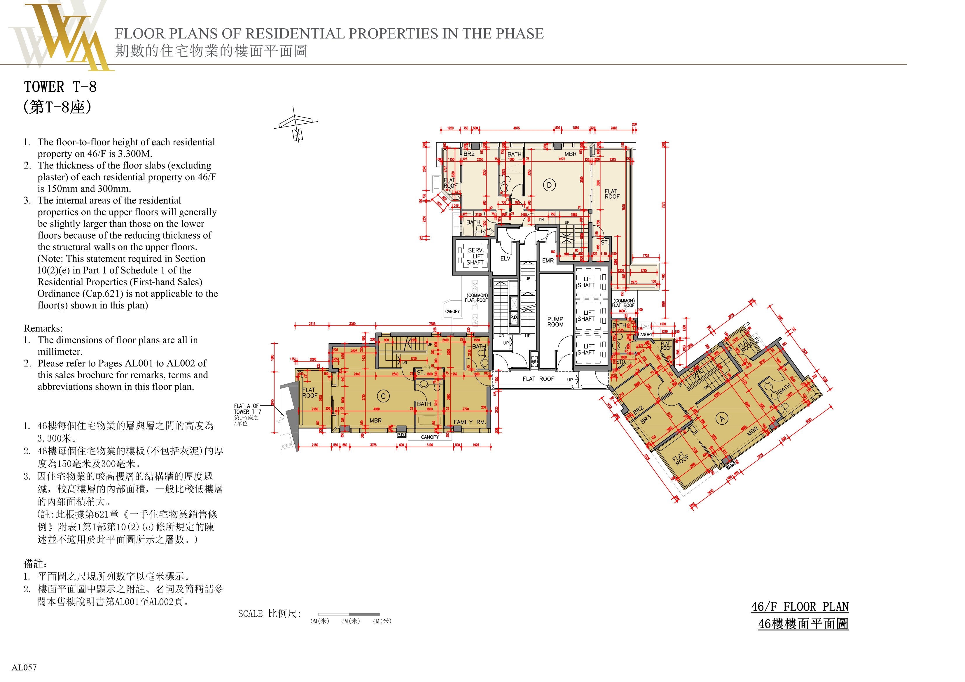 興建於將軍澳市地段第72號的發展項目 樓面平面圖
