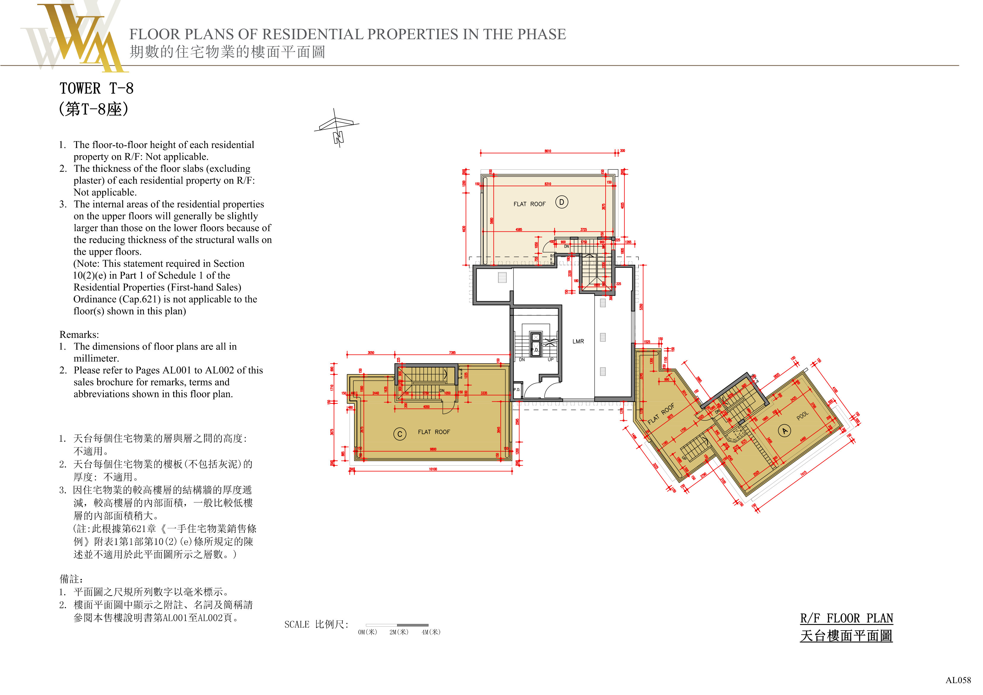 興建於將軍澳市地段第72號的發展項目 樓面平面圖