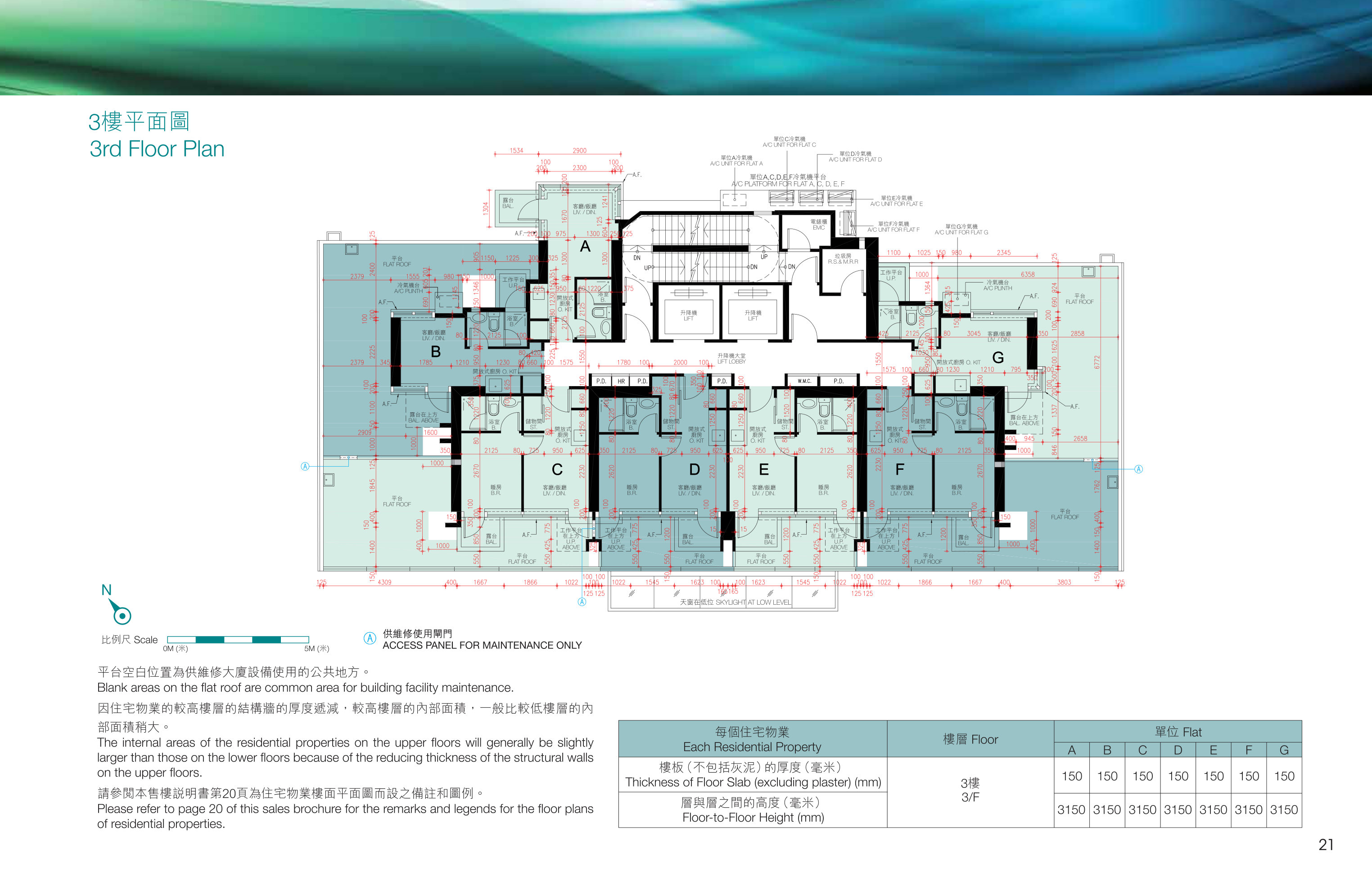 海柏匯 樓面平面圖