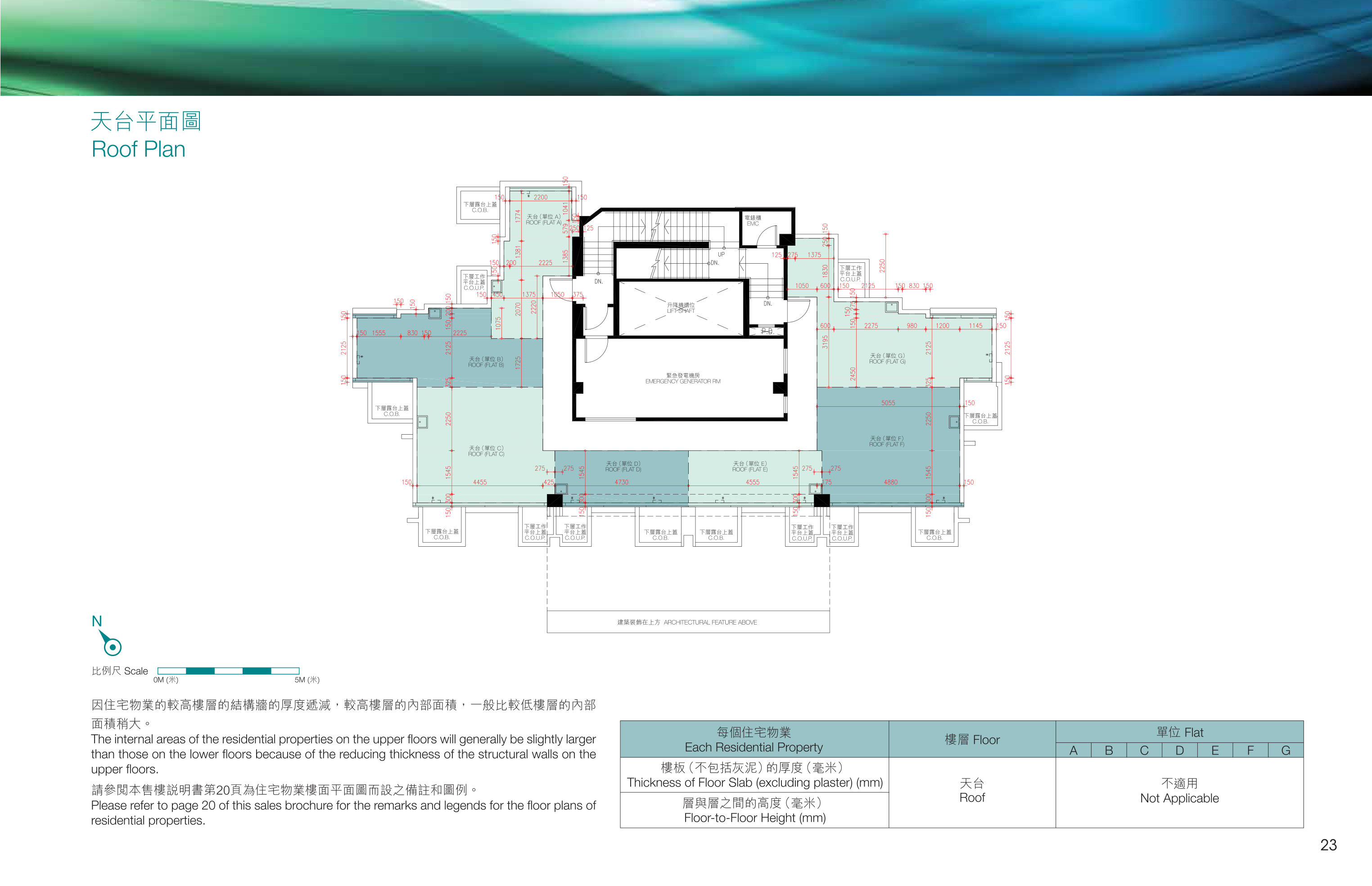 海柏匯 樓面平面圖