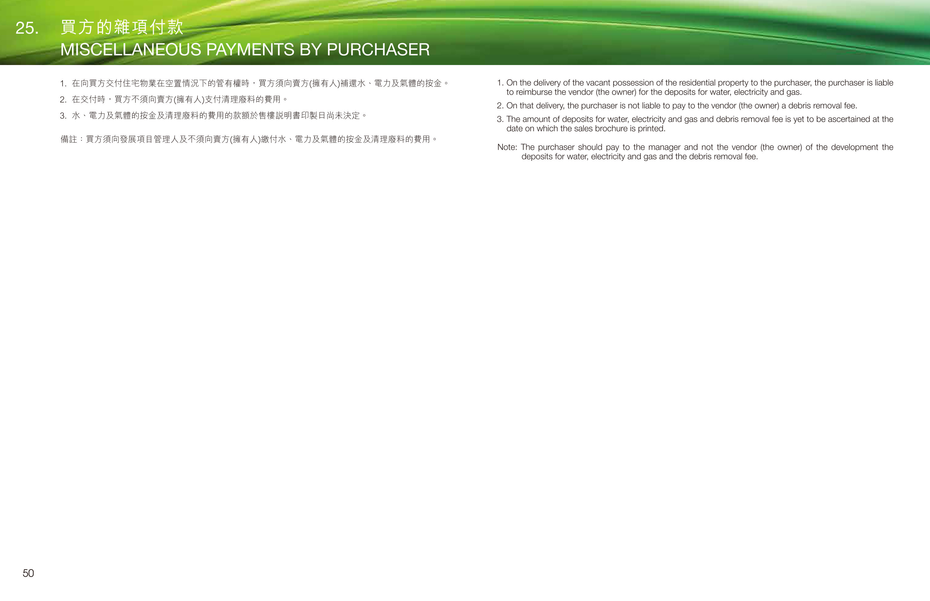 海柏匯 樓面平面圖