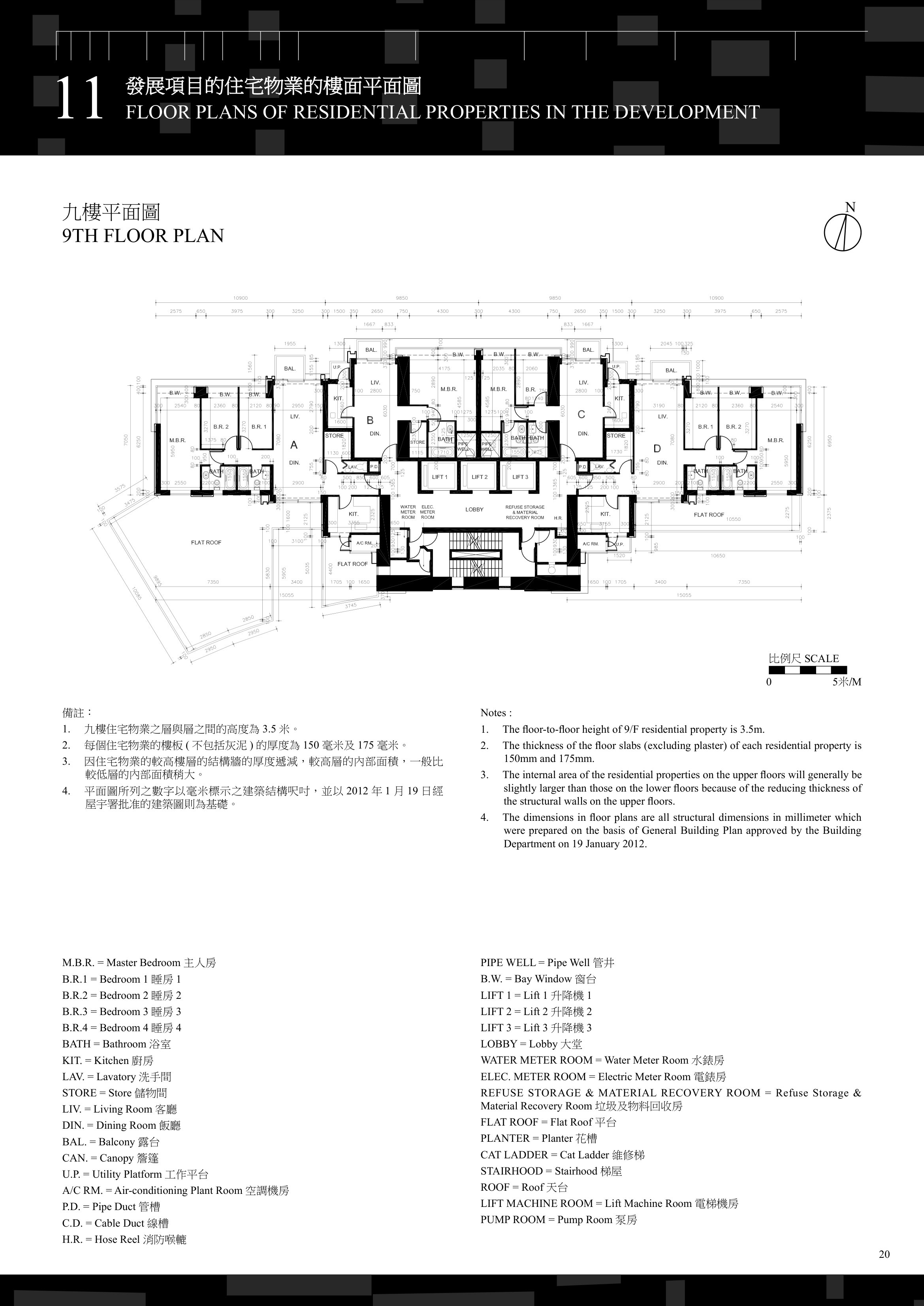 維壹 9/F