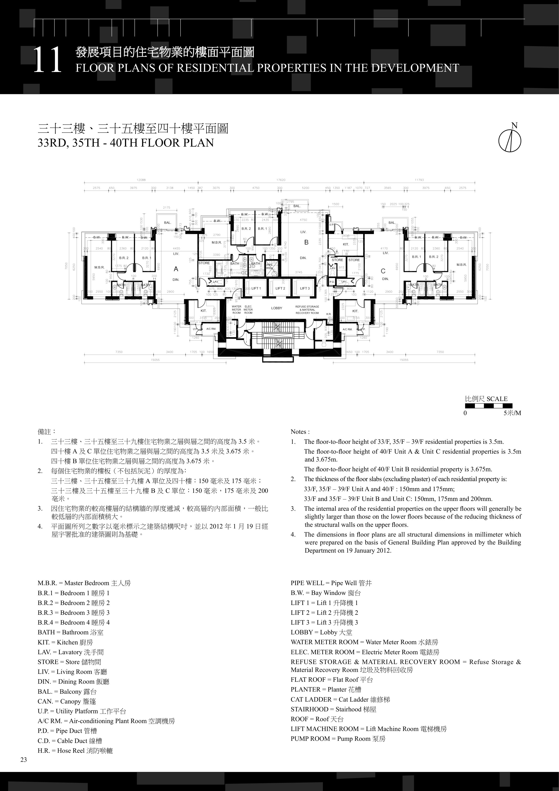 維壹 33/F