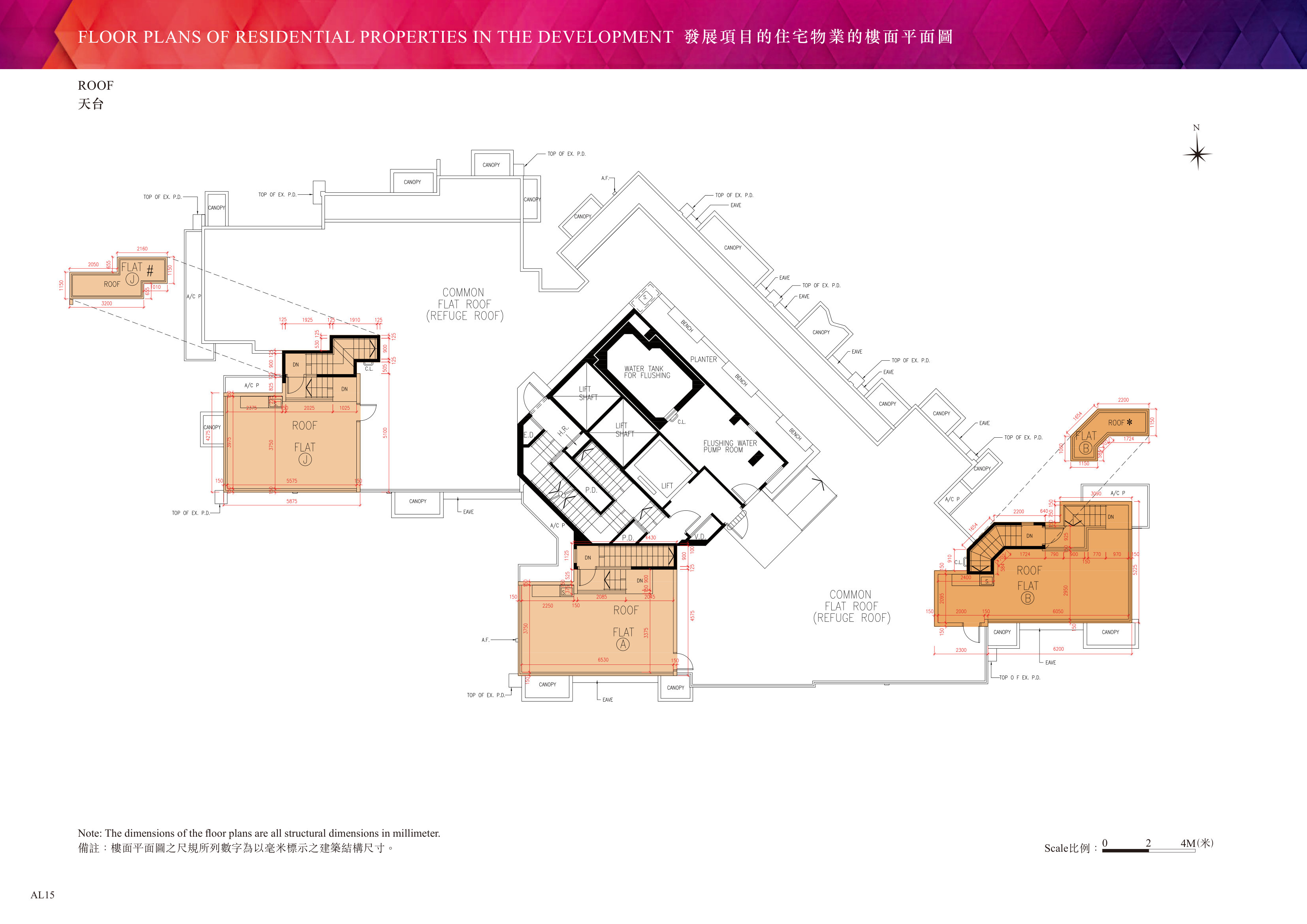 珀御 ROOF