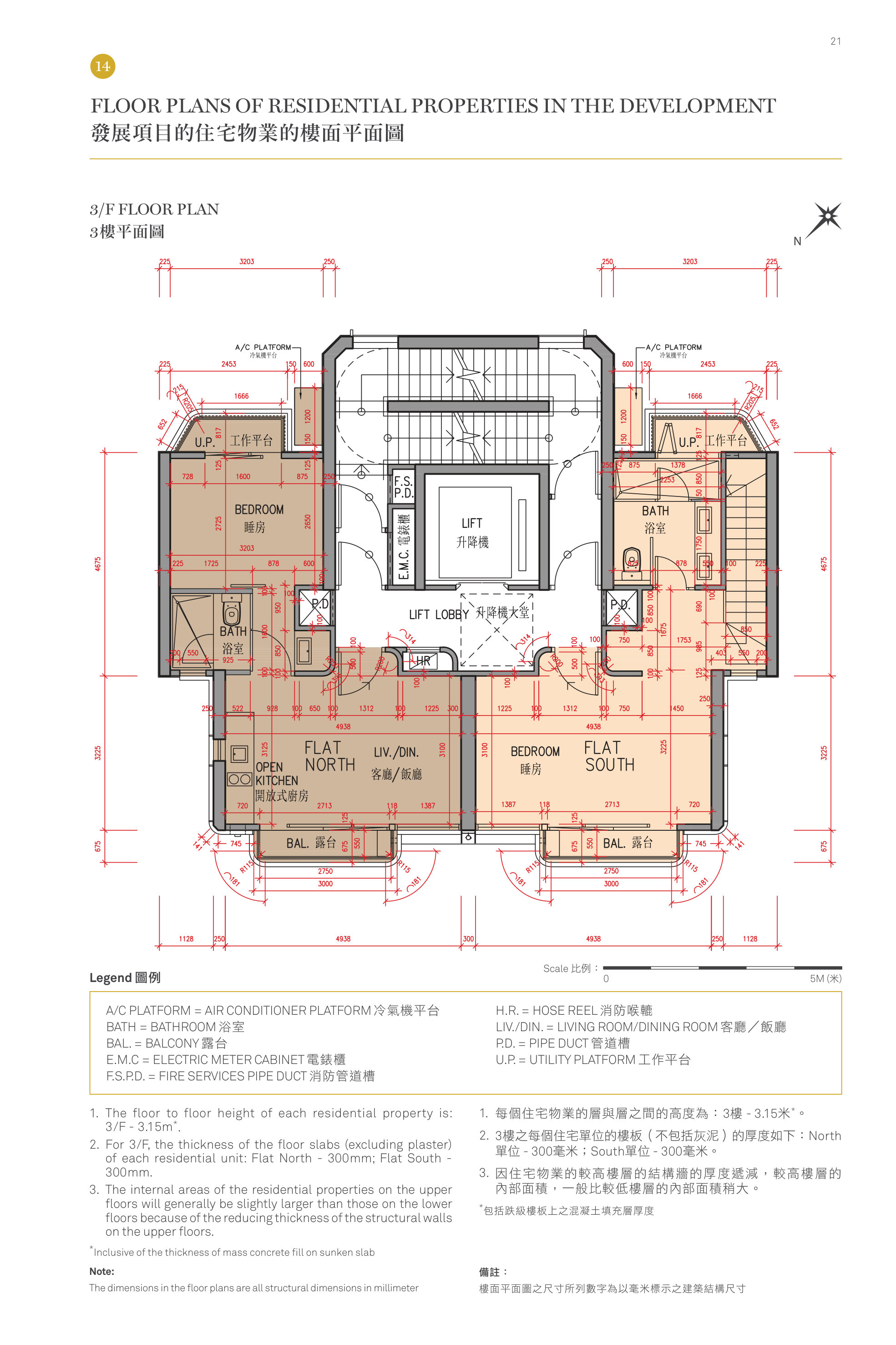 28 ABERDEEN ST. 3/F