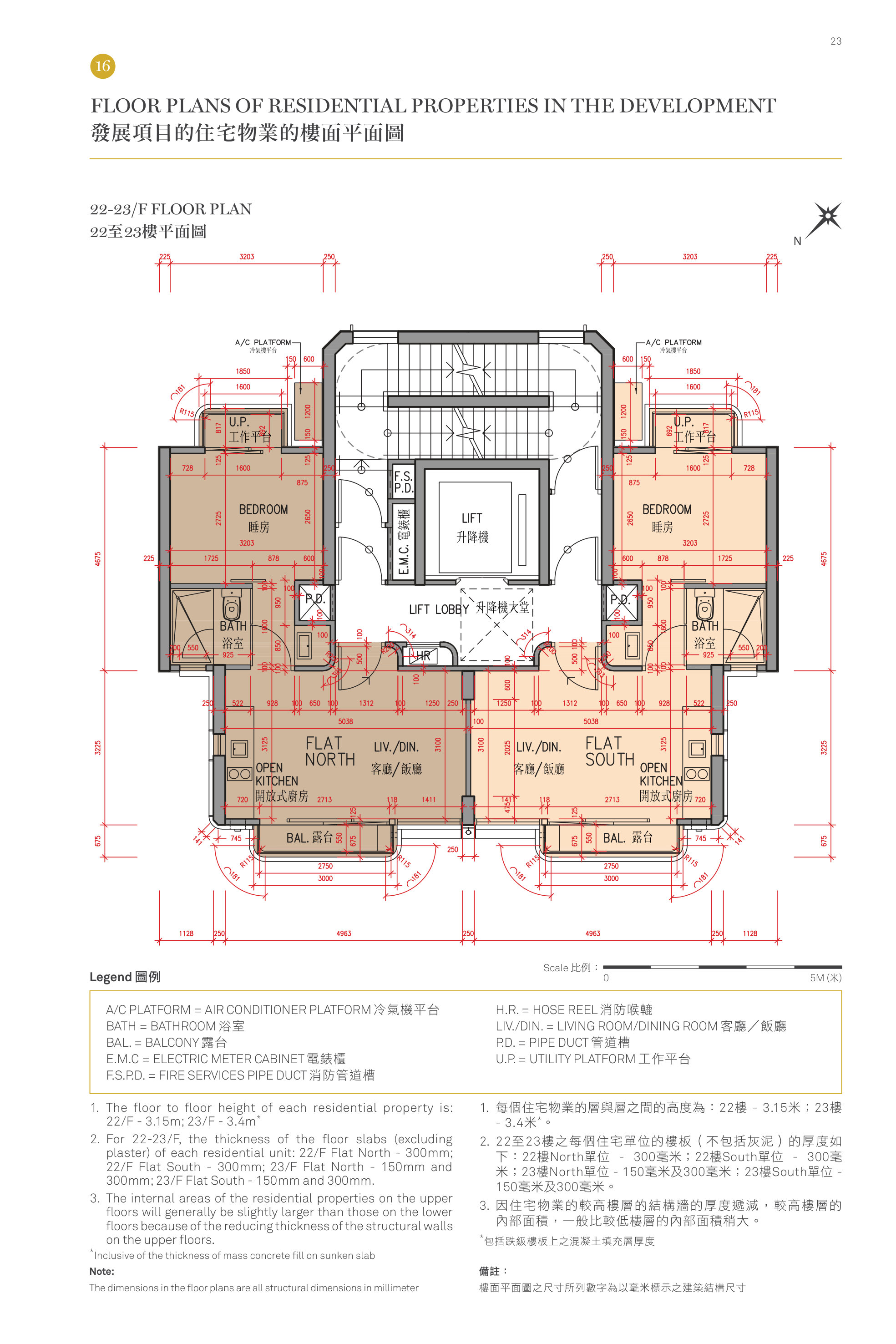 28 ABERDEEN ST. 23/F