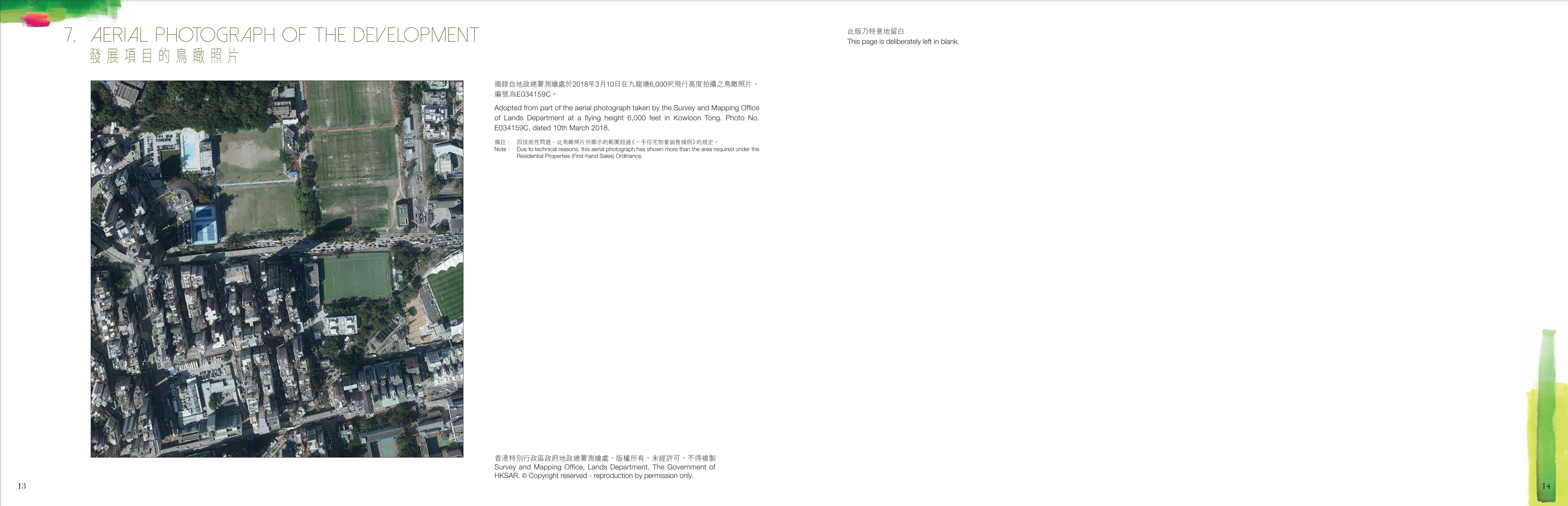曉珀．御 樓面平面圖