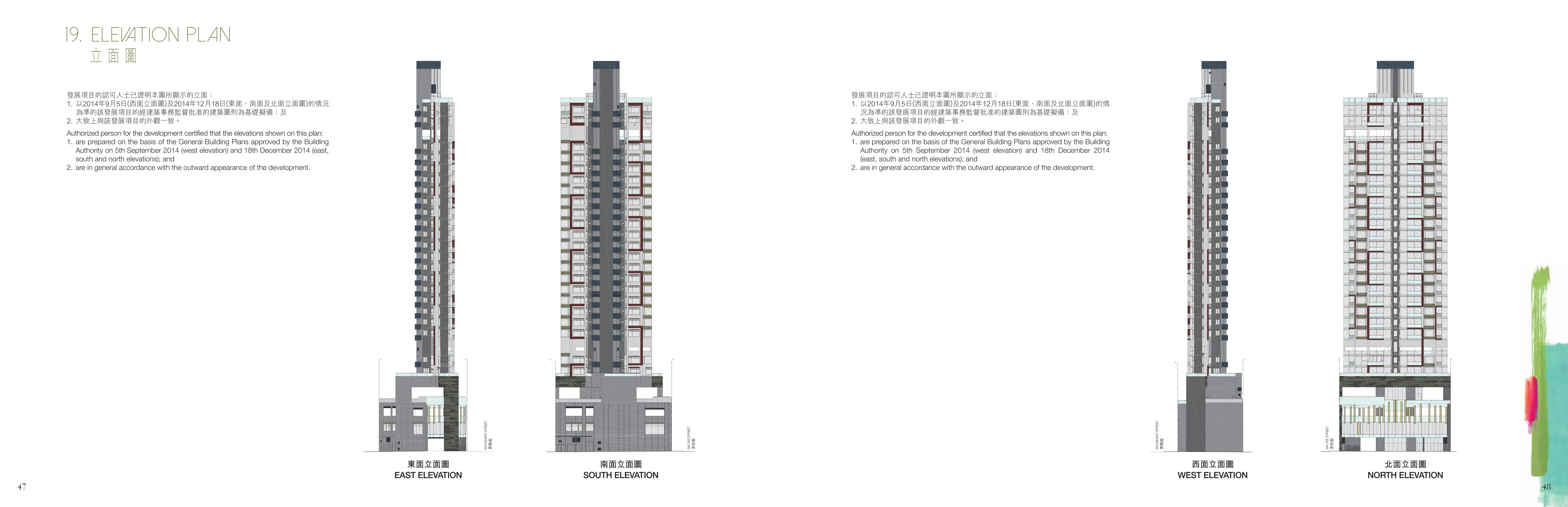 曉珀．御 樓面平面圖