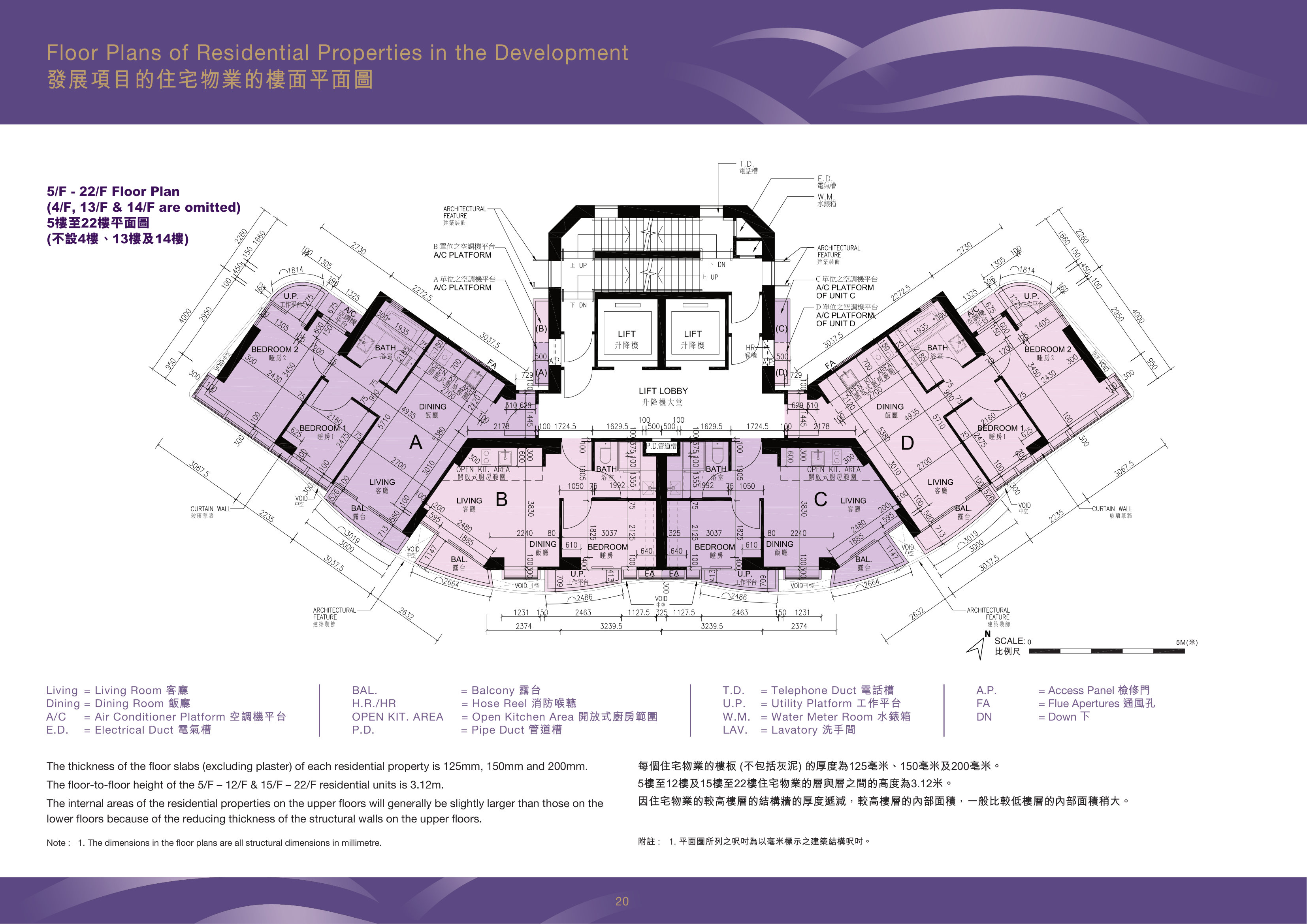 壹鑾 5/F-22/F