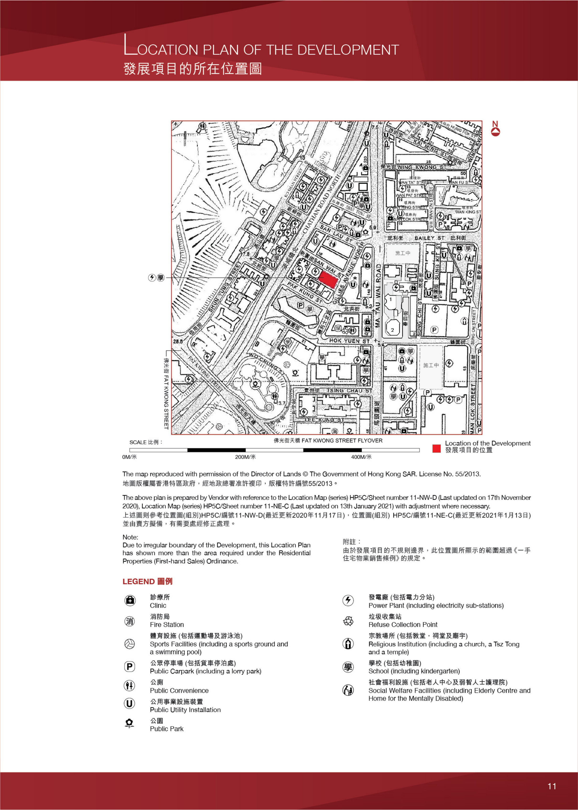 寶御 樓面平面圖