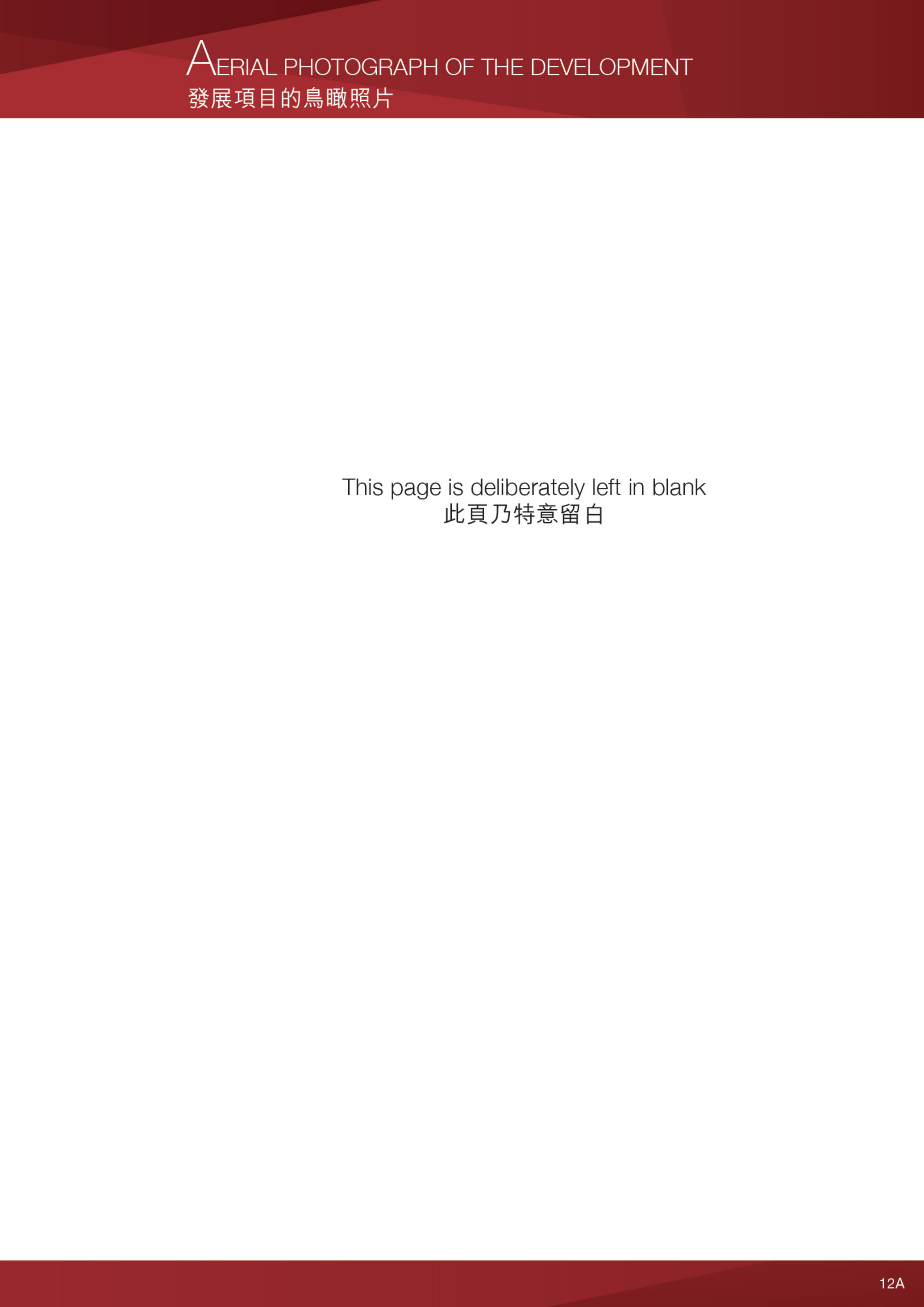 寶御 樓面平面圖