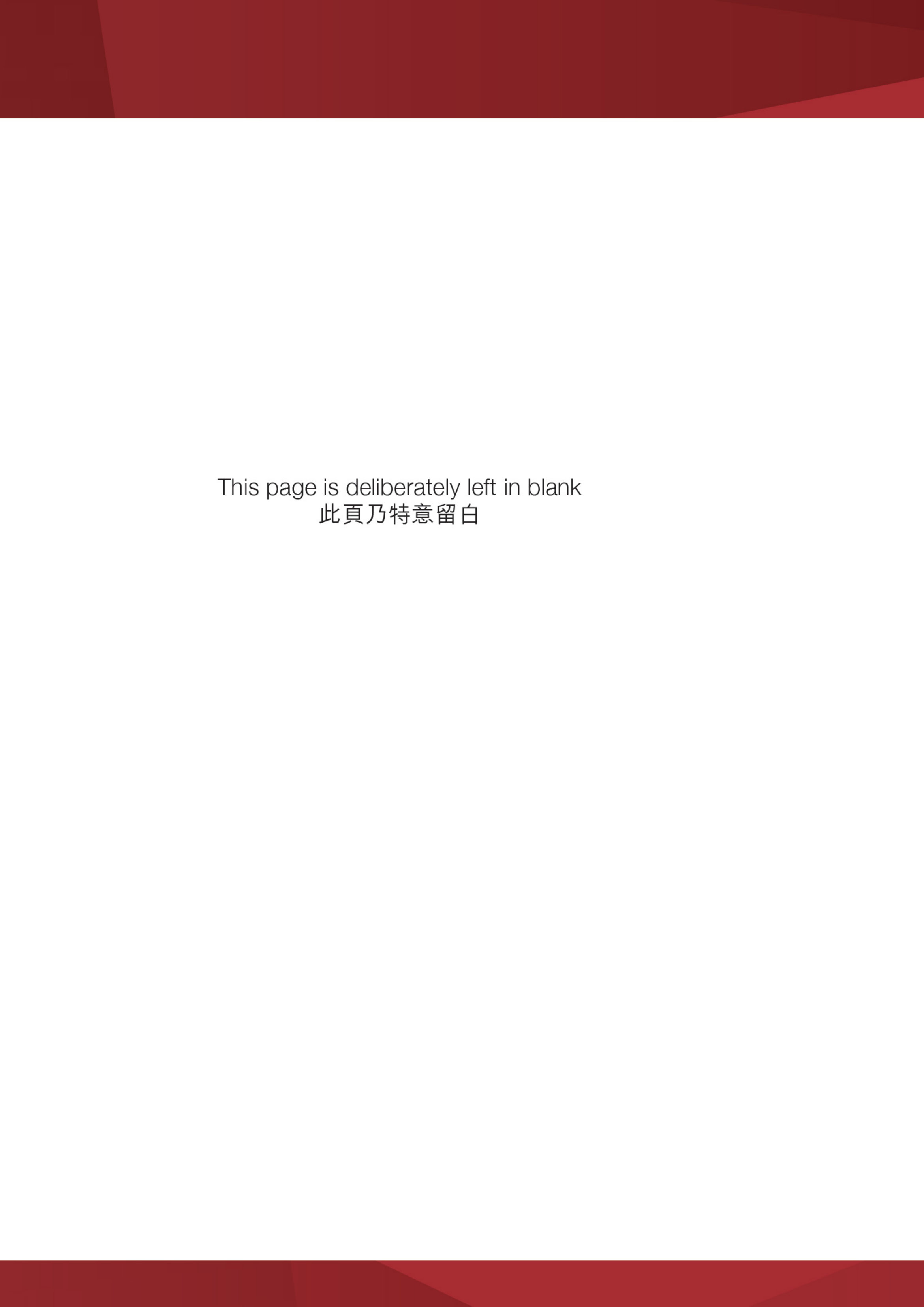 寶御 樓面平面圖