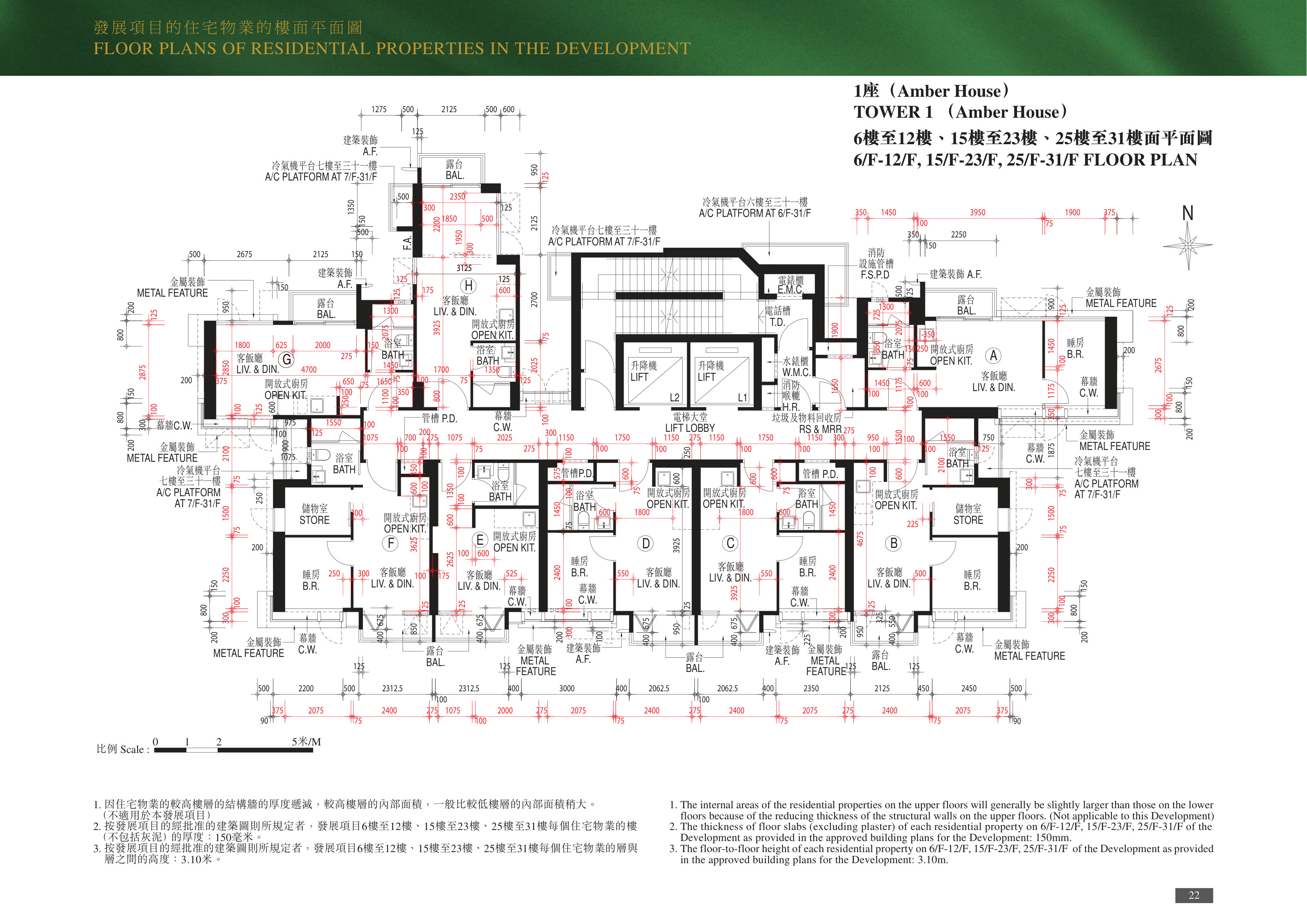 63 POKFULAM 第1座 6/F-12/F