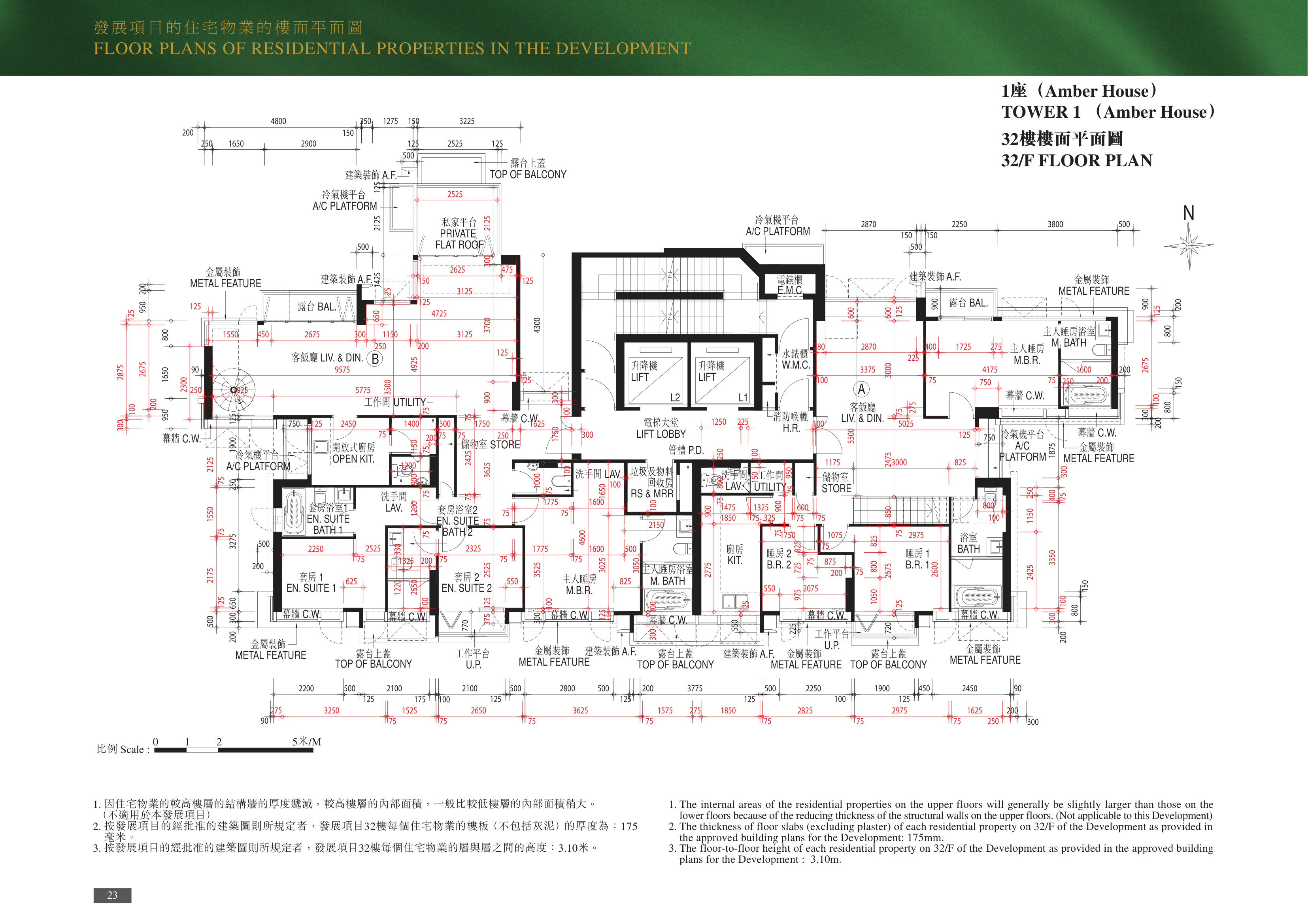 63 POKFULAM 第1座 32/F