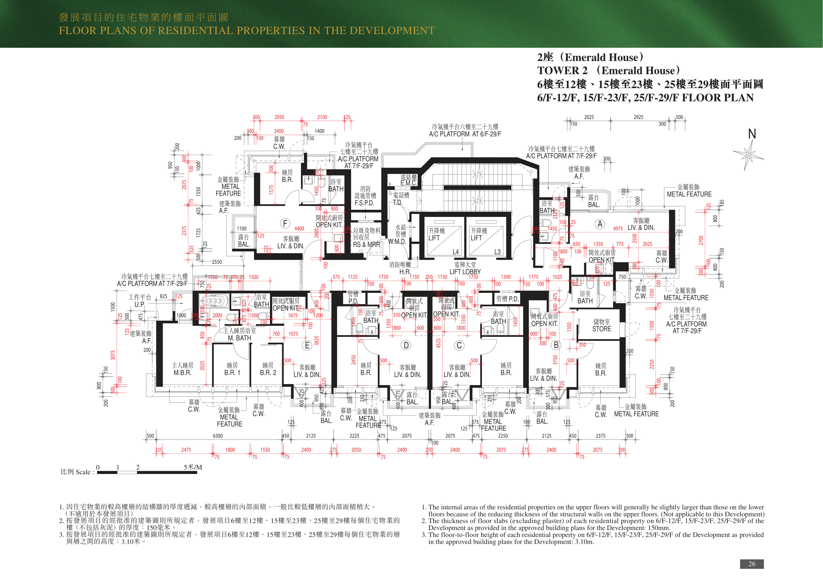 63 POKFULAM 第2座 6/F-12/F
