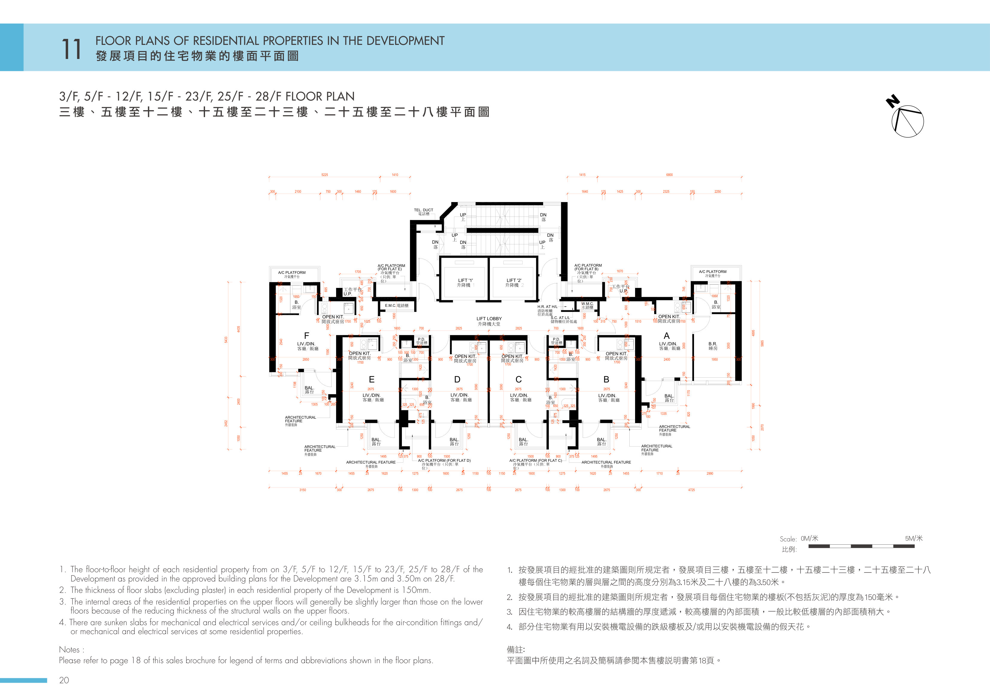 逸新 3/F