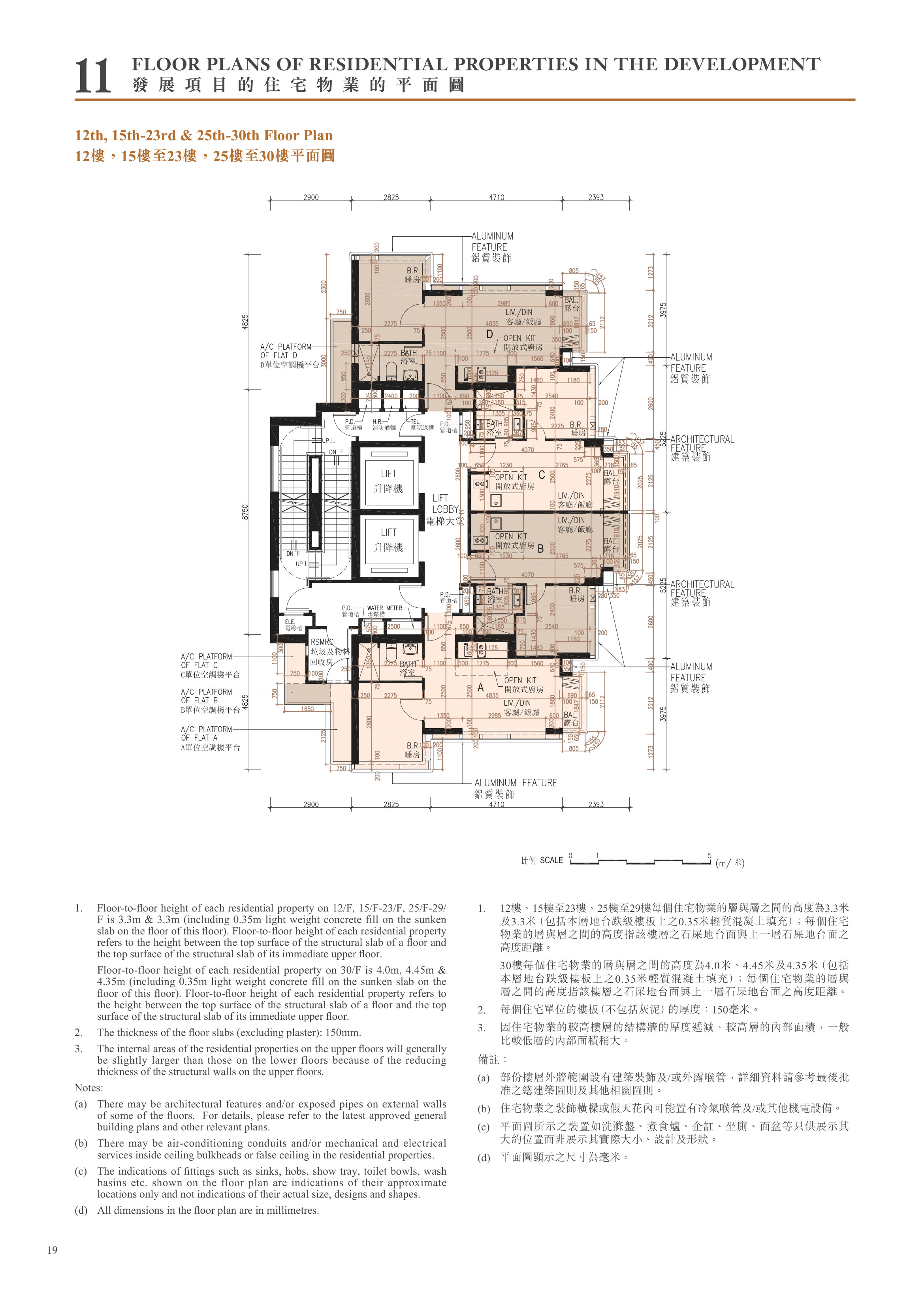 翰畋 12/F