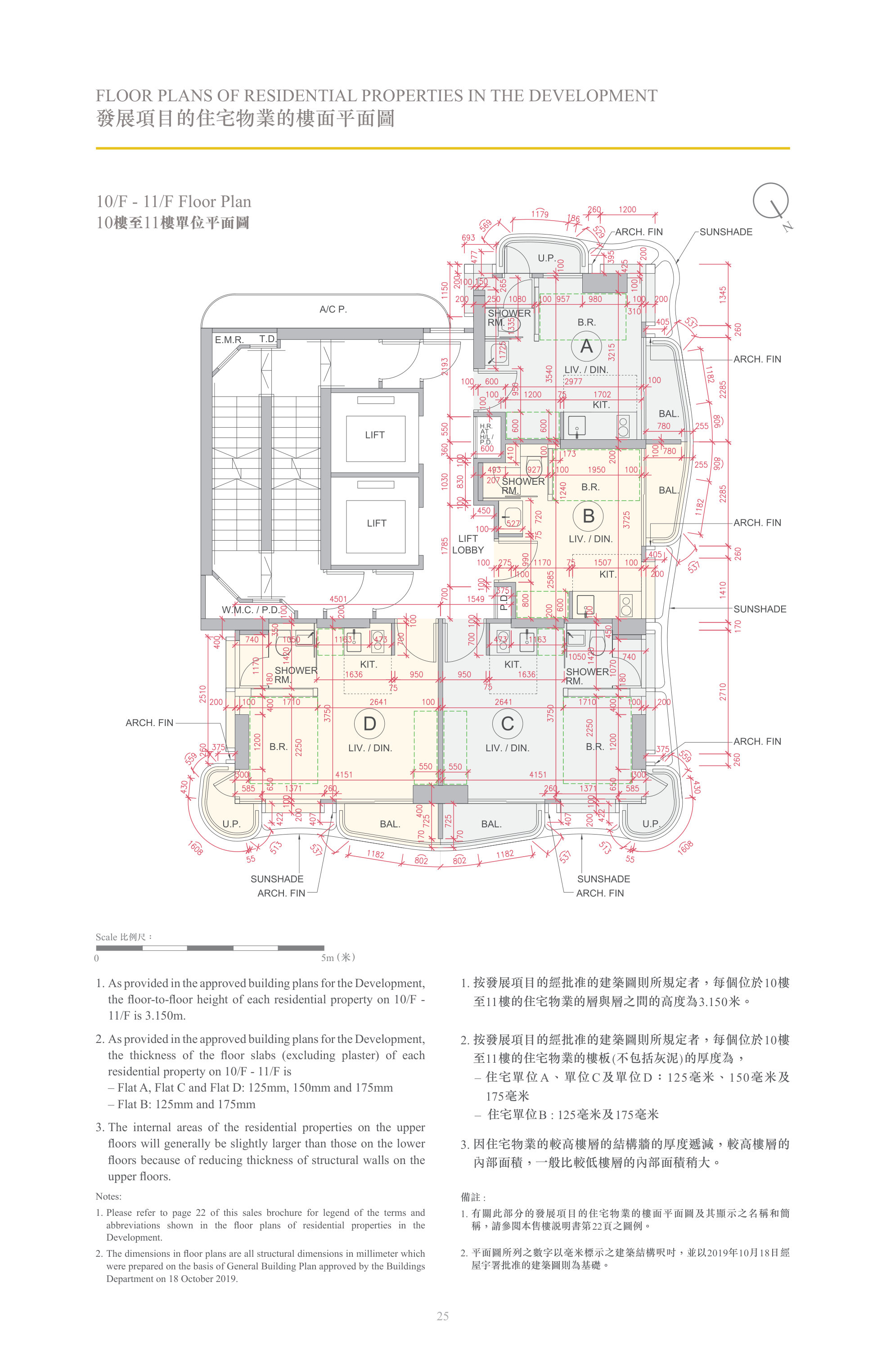 UPPER CENTRAL 10/F-11/F