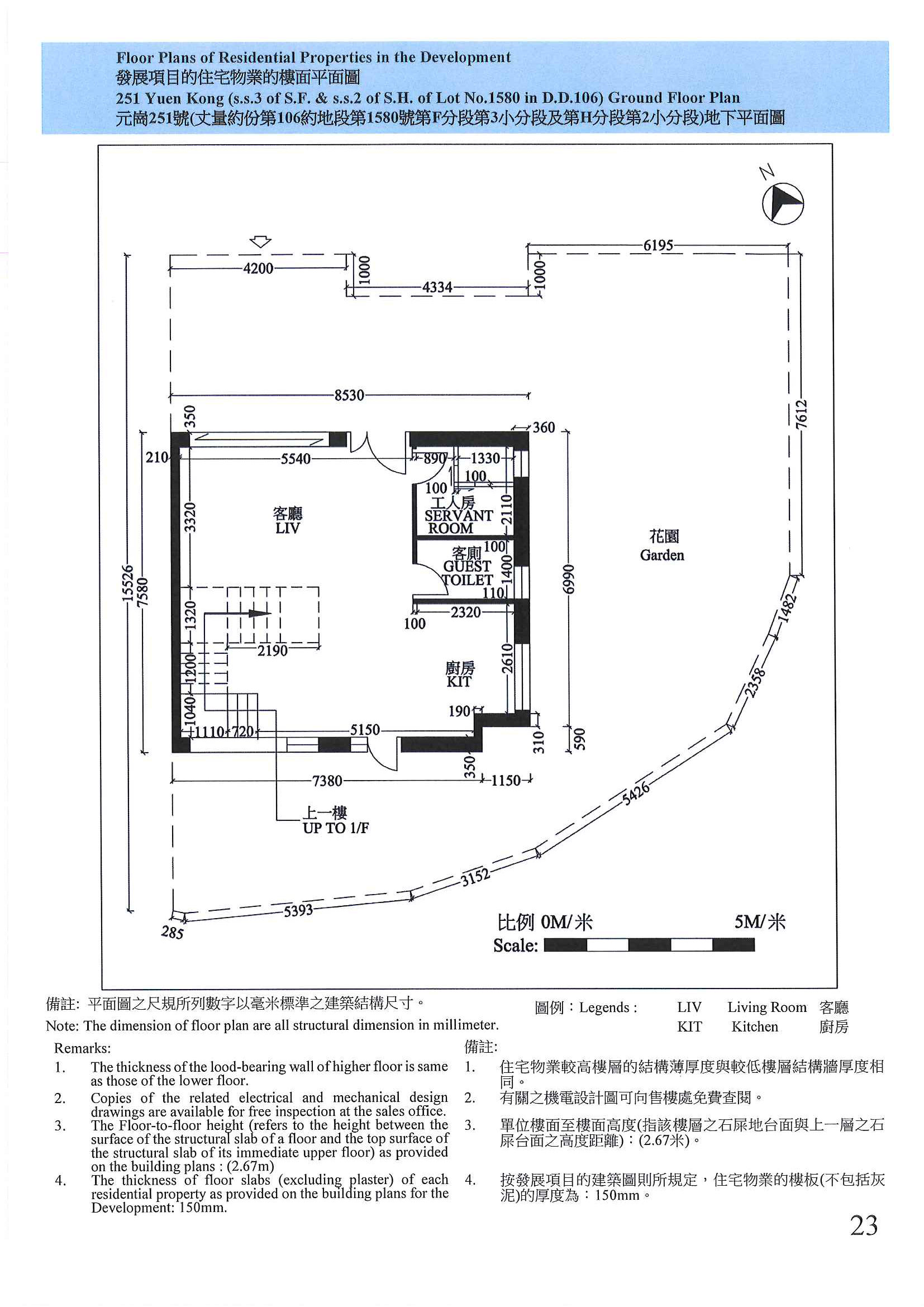 元崗251號及元崗252號 樓面平面圖