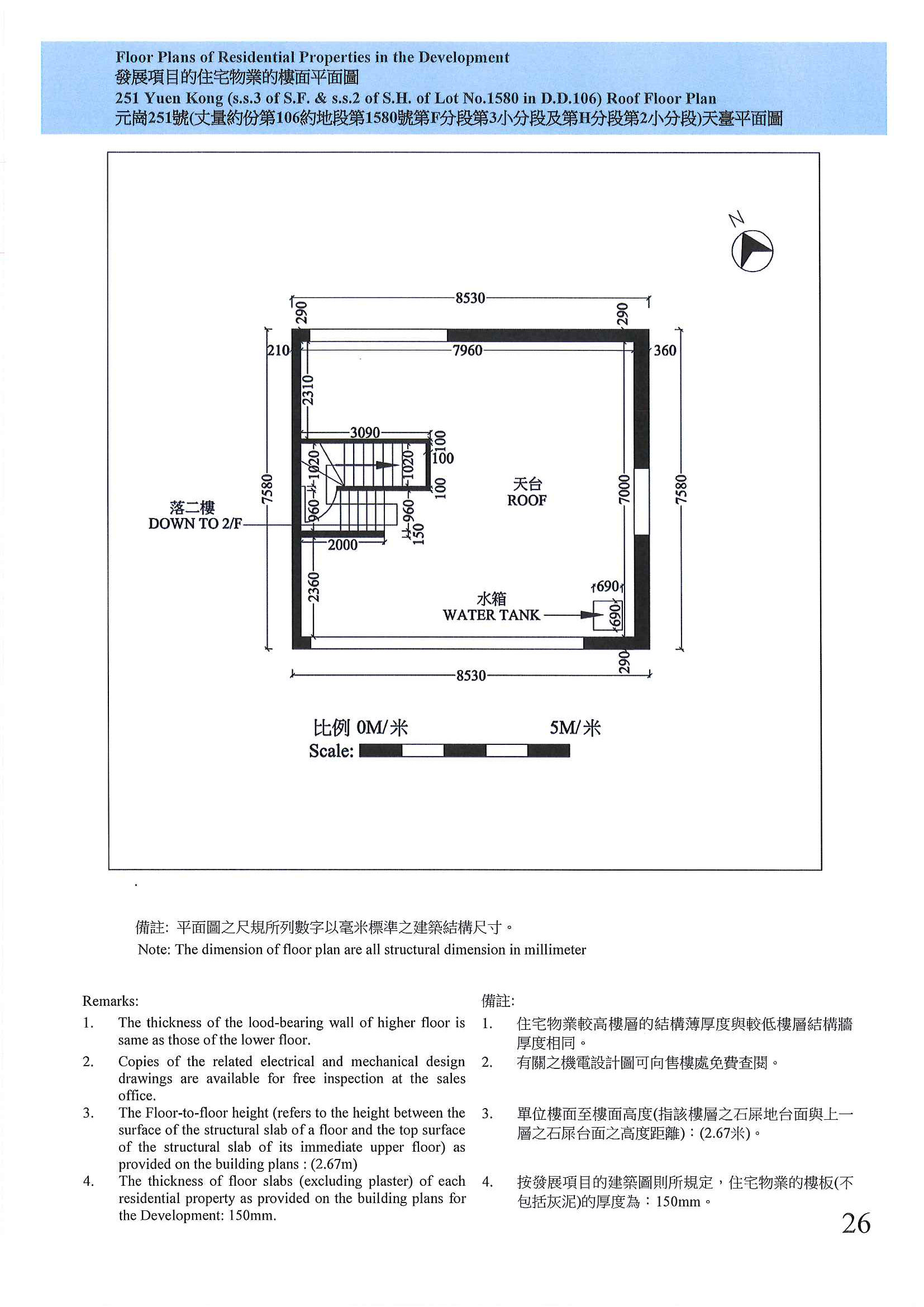 元崗251號及元崗252號 樓面平面圖