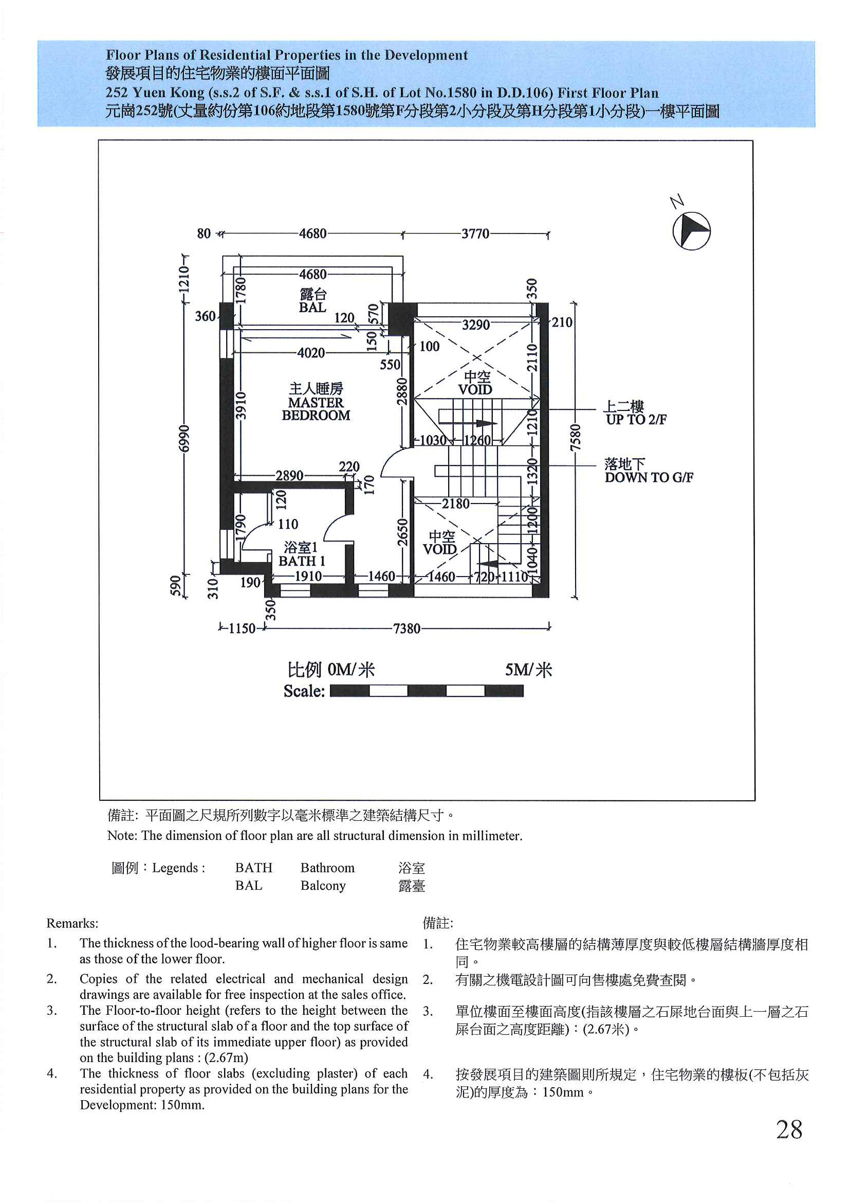 元崗251號及元崗252號 樓面平面圖