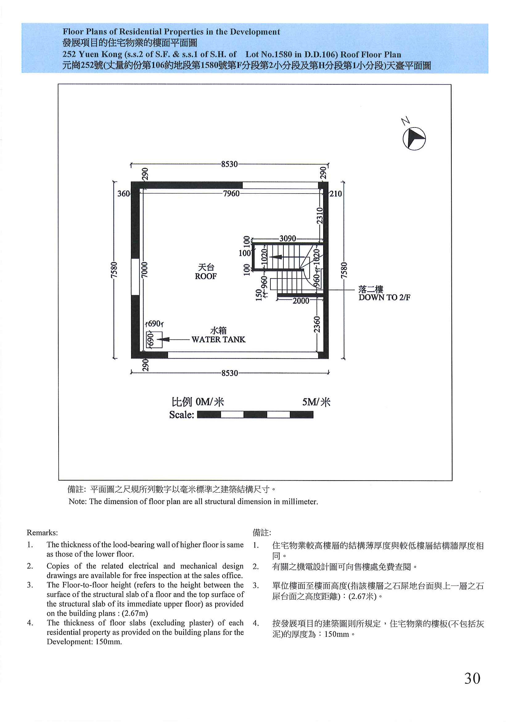 元崗251號及元崗252號 樓面平面圖