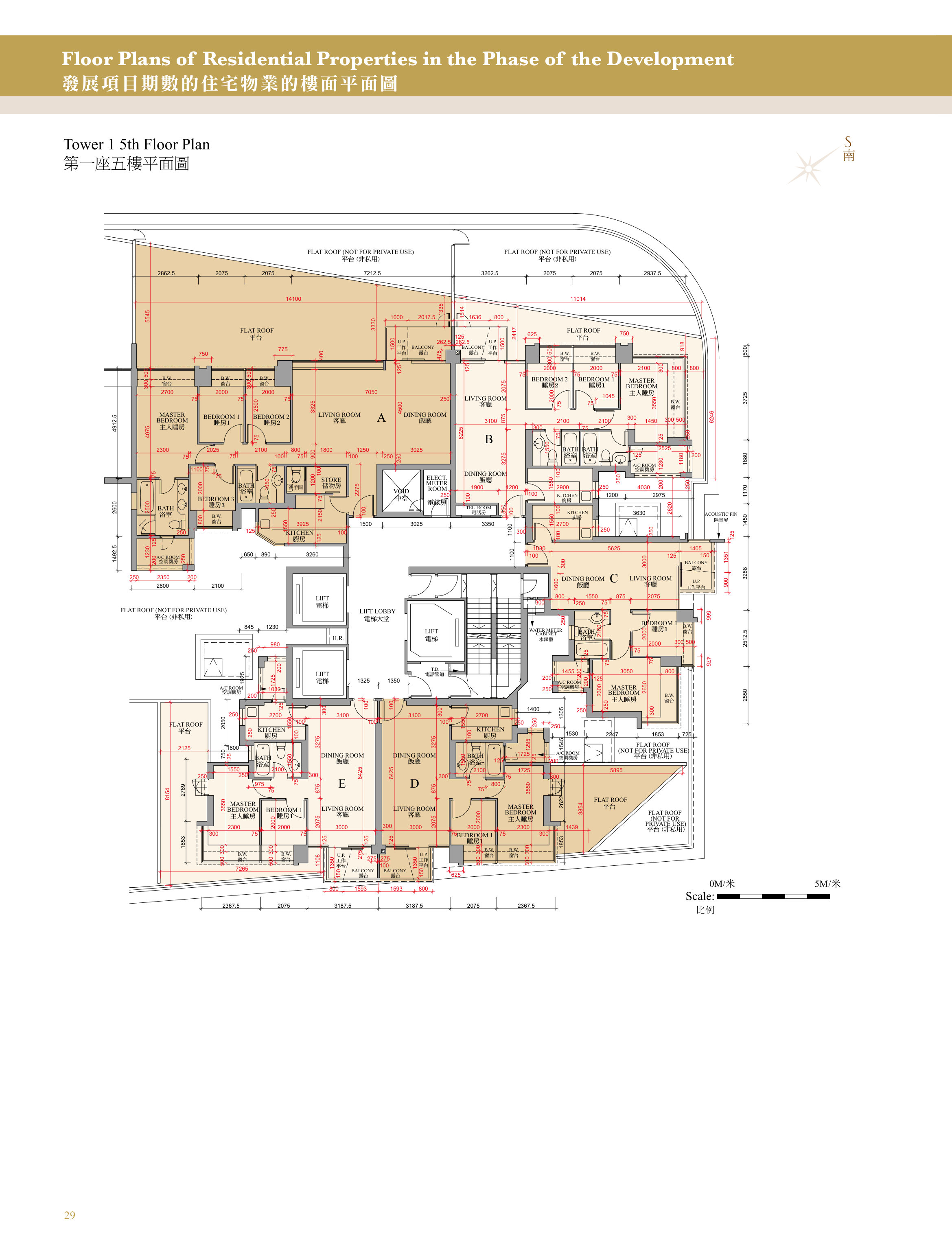 興建於沙田市地段第470號的發展項目 第1座 平台