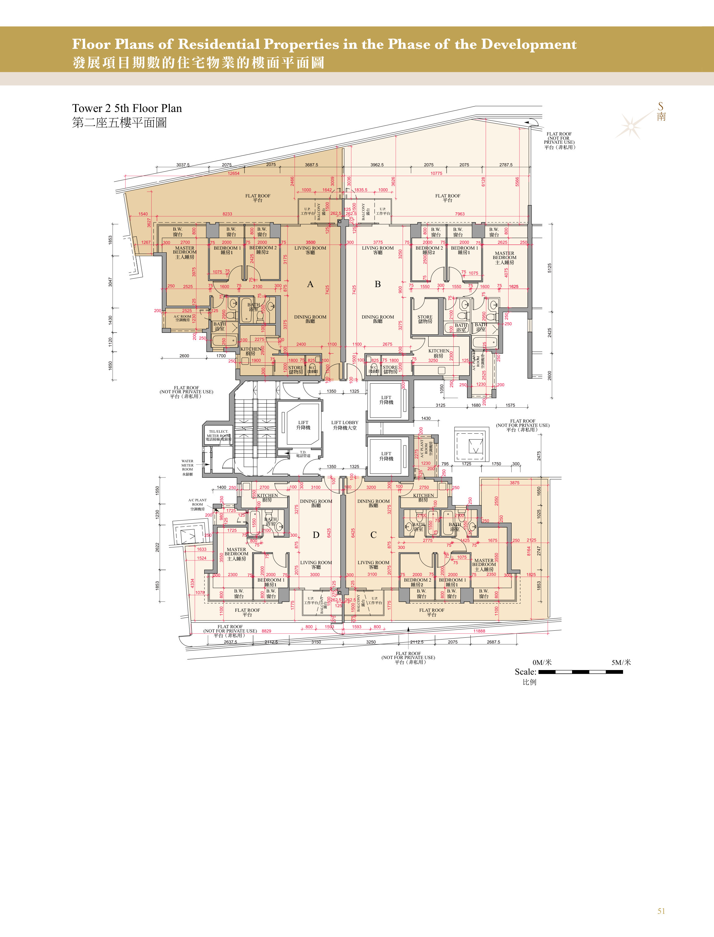 興建於沙田市地段第470號的發展項目 第2座 平台
