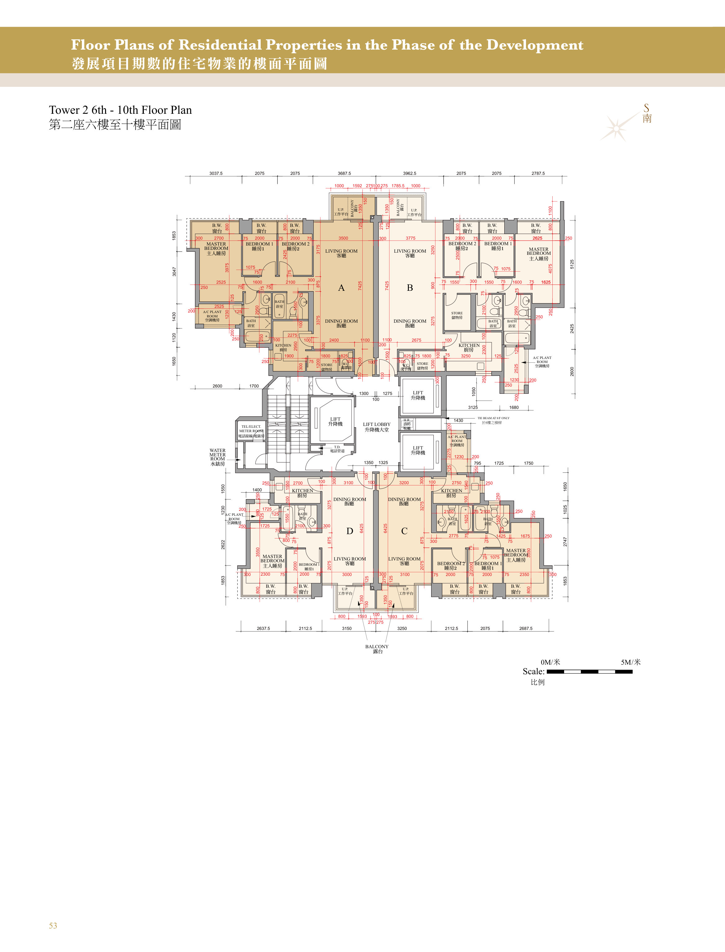 興建於沙田市地段第470號的發展項目 第2座 8/F