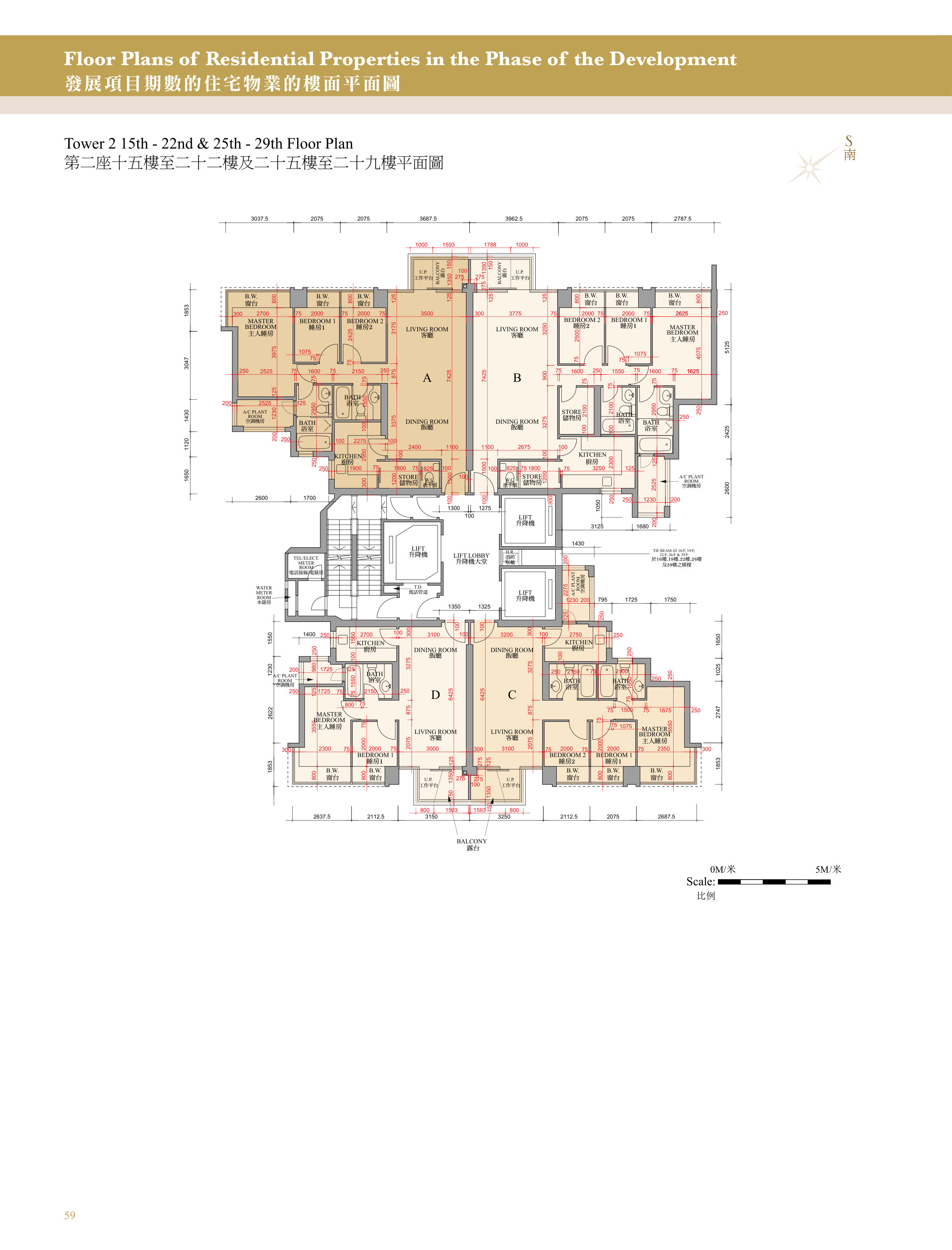 興建於沙田市地段第470號的發展項目 第2座 16/F