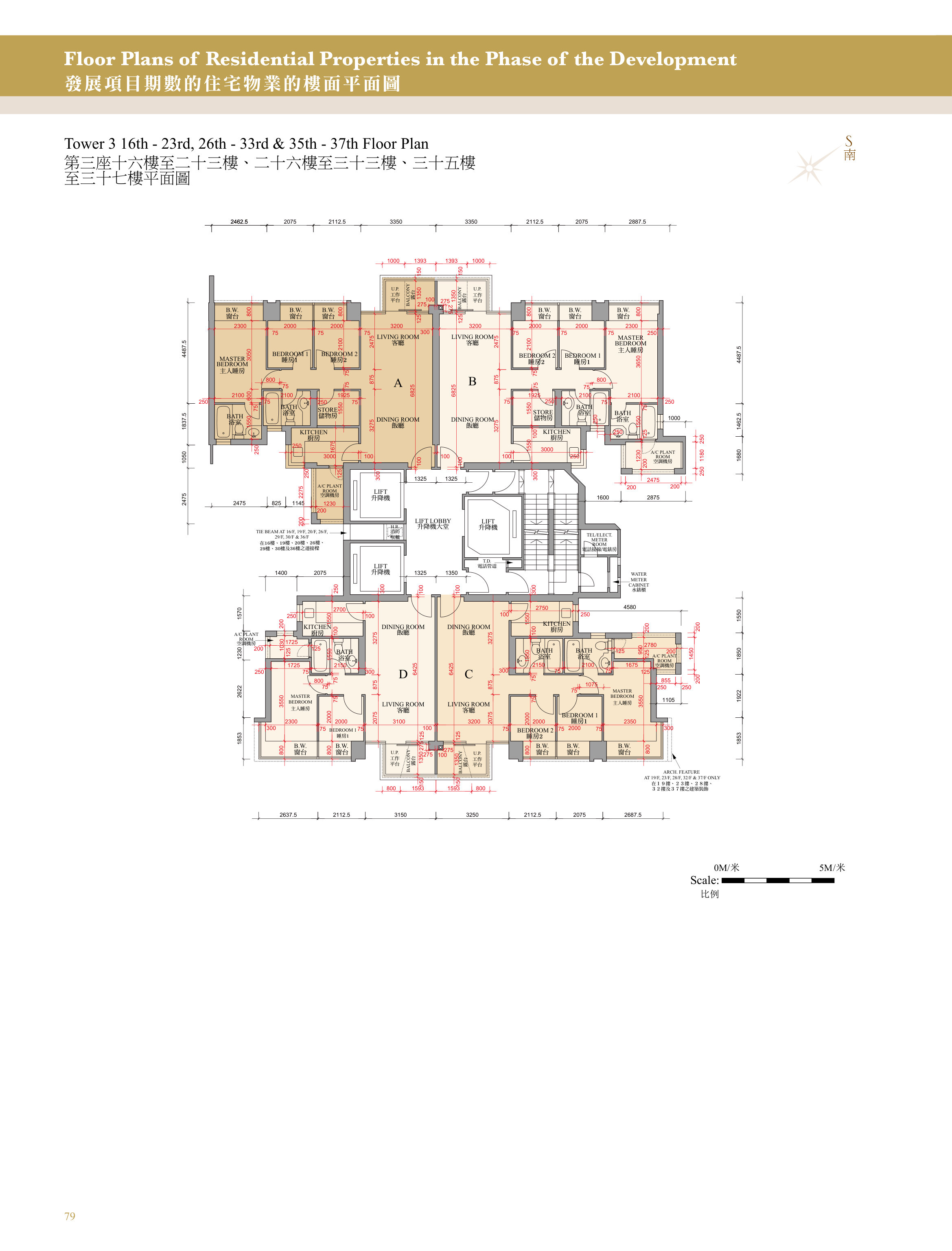 興建於沙田市地段第470號的發展項目 第3座 16/F