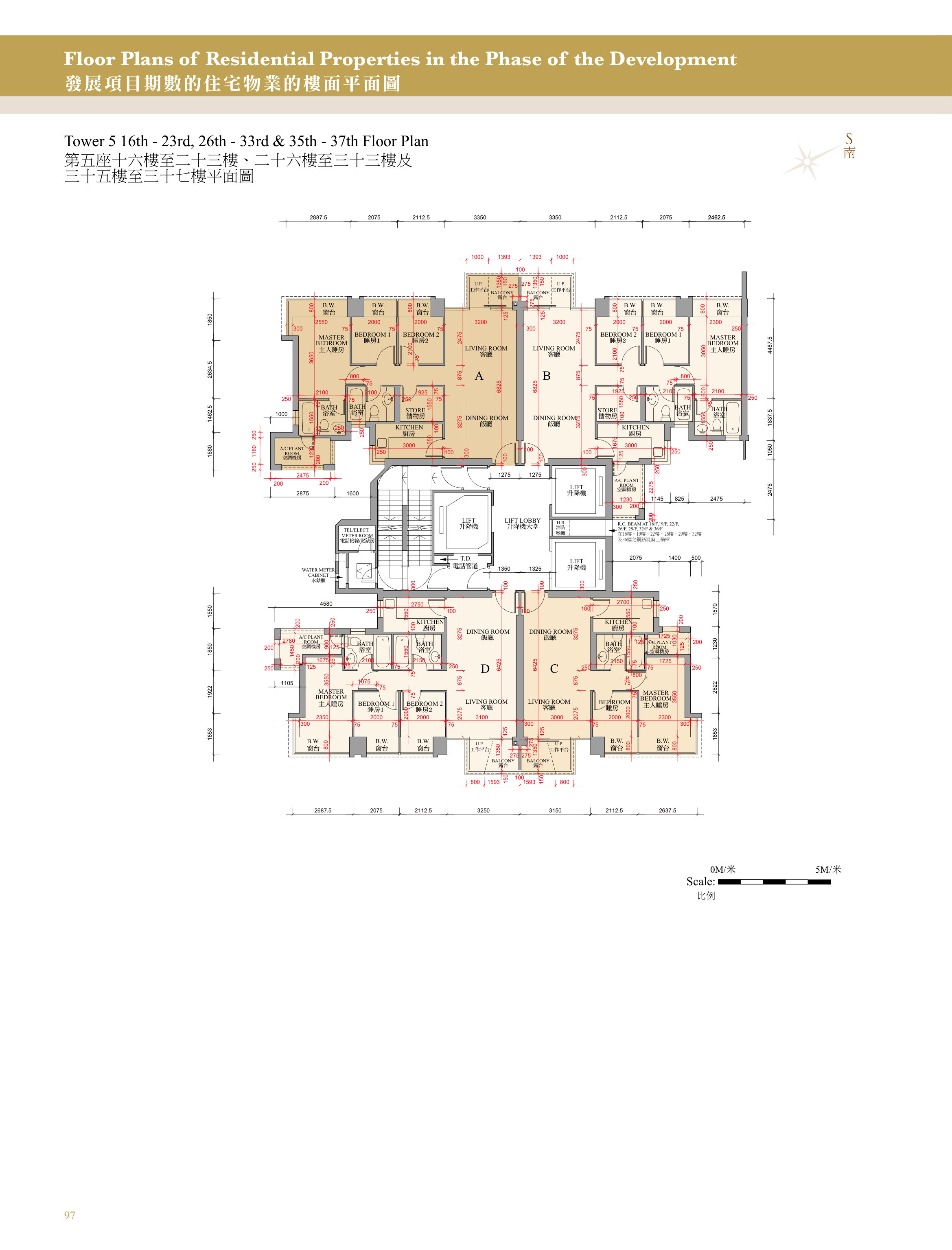 興建於沙田市地段第470號的發展項目 第5座 16/F