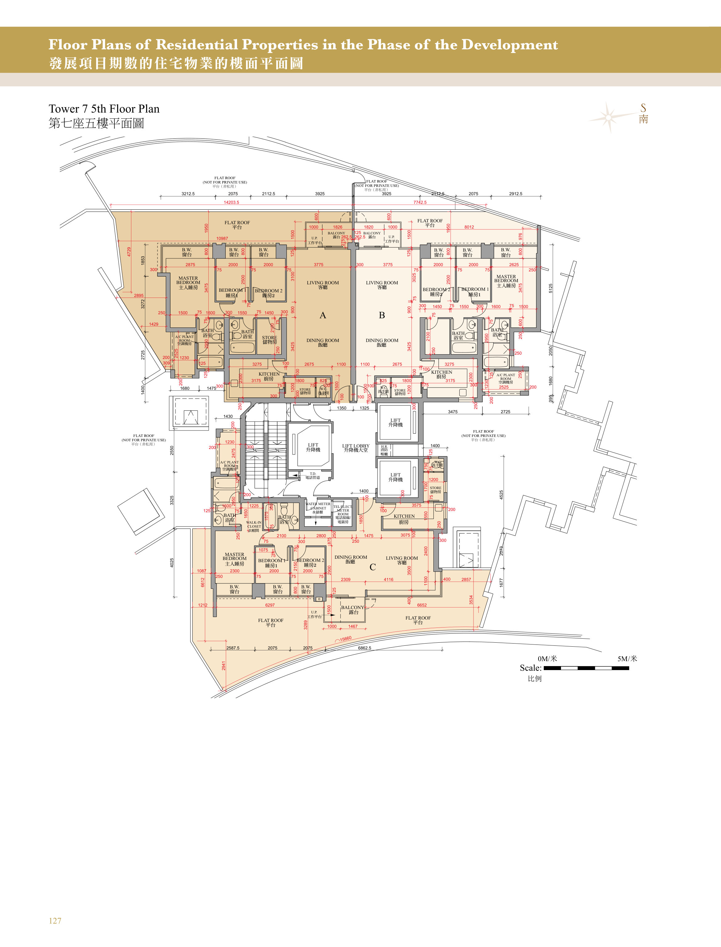 興建於沙田市地段第470號的發展項目 第7座 平台