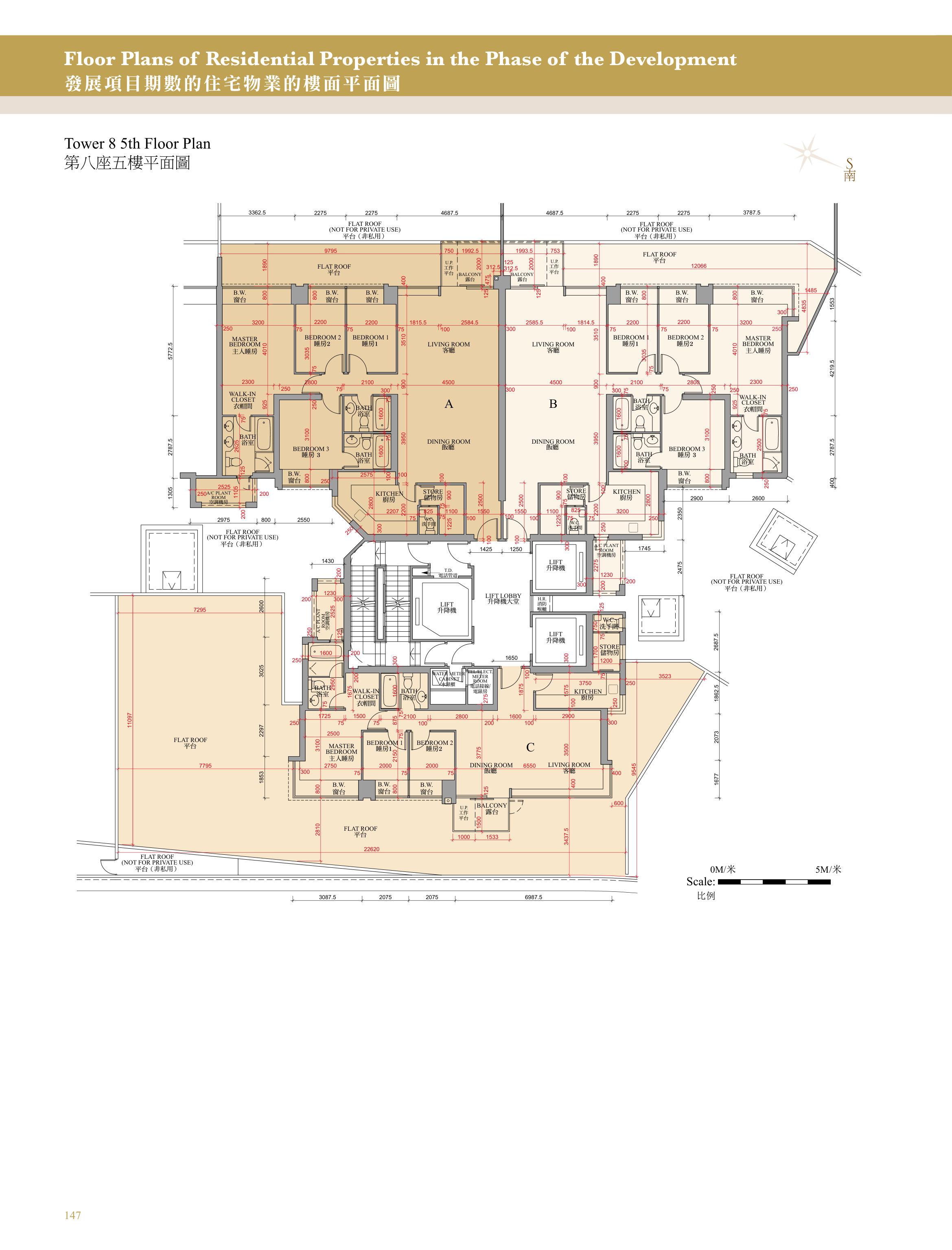 興建於沙田市地段第470號的發展項目 第8座 平台
