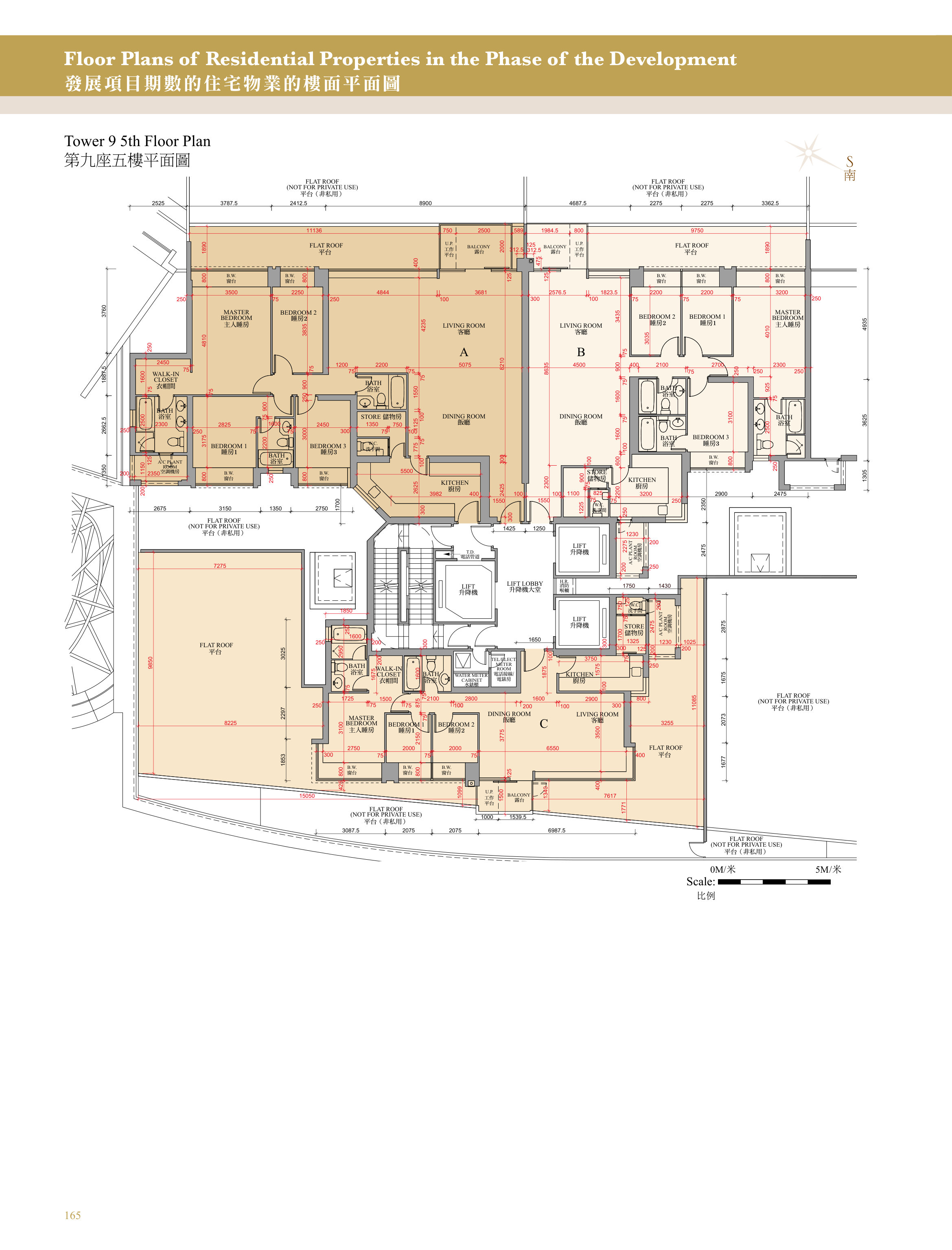興建於沙田市地段第470號的發展項目 第9座 平台